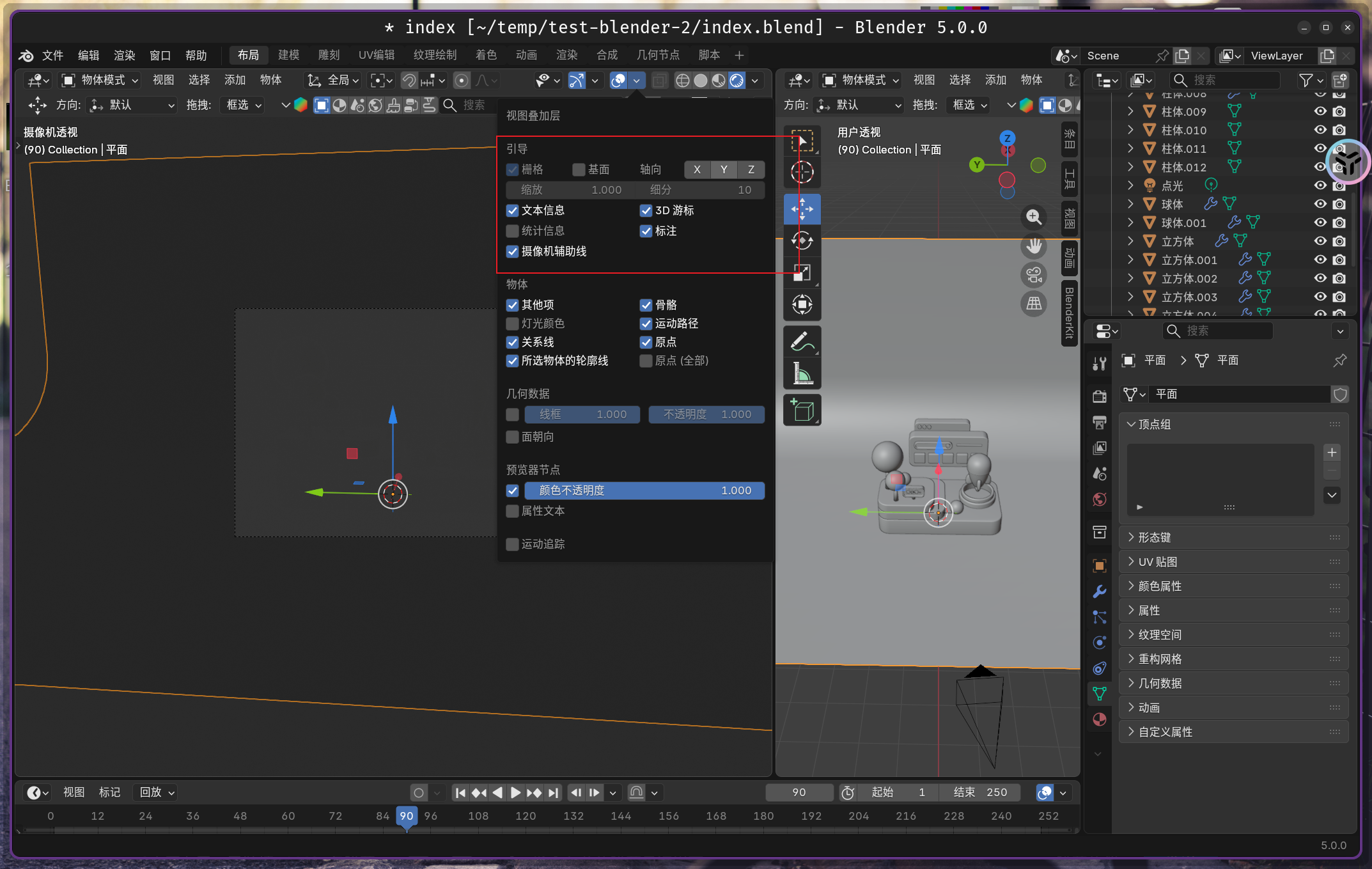 image-20251127140441383