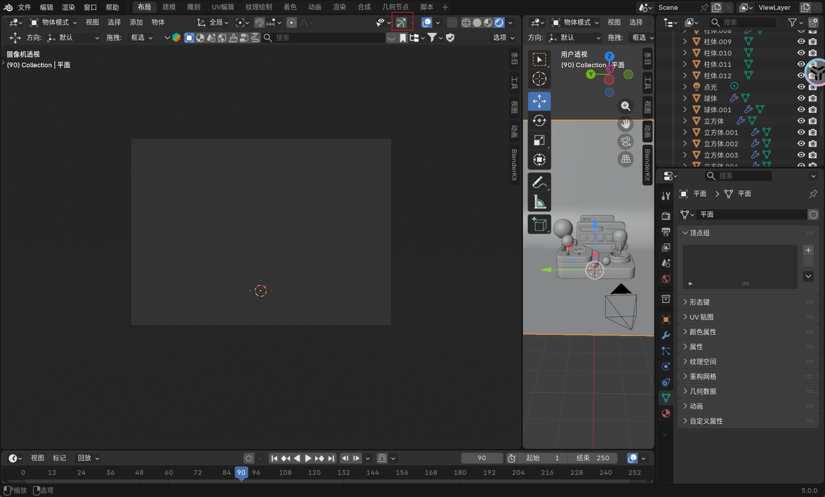 image-20251127140952697