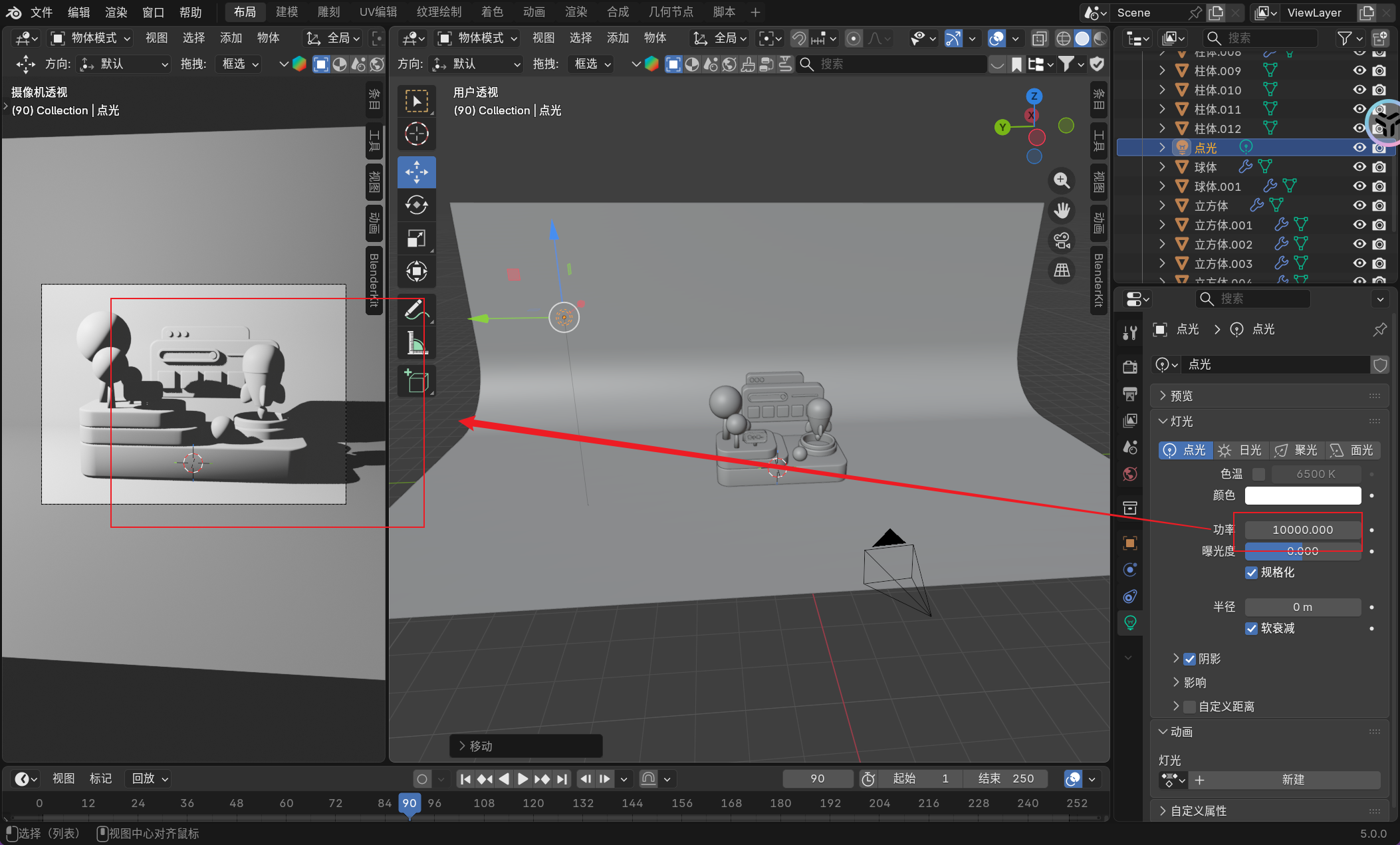 image-20251127141208650