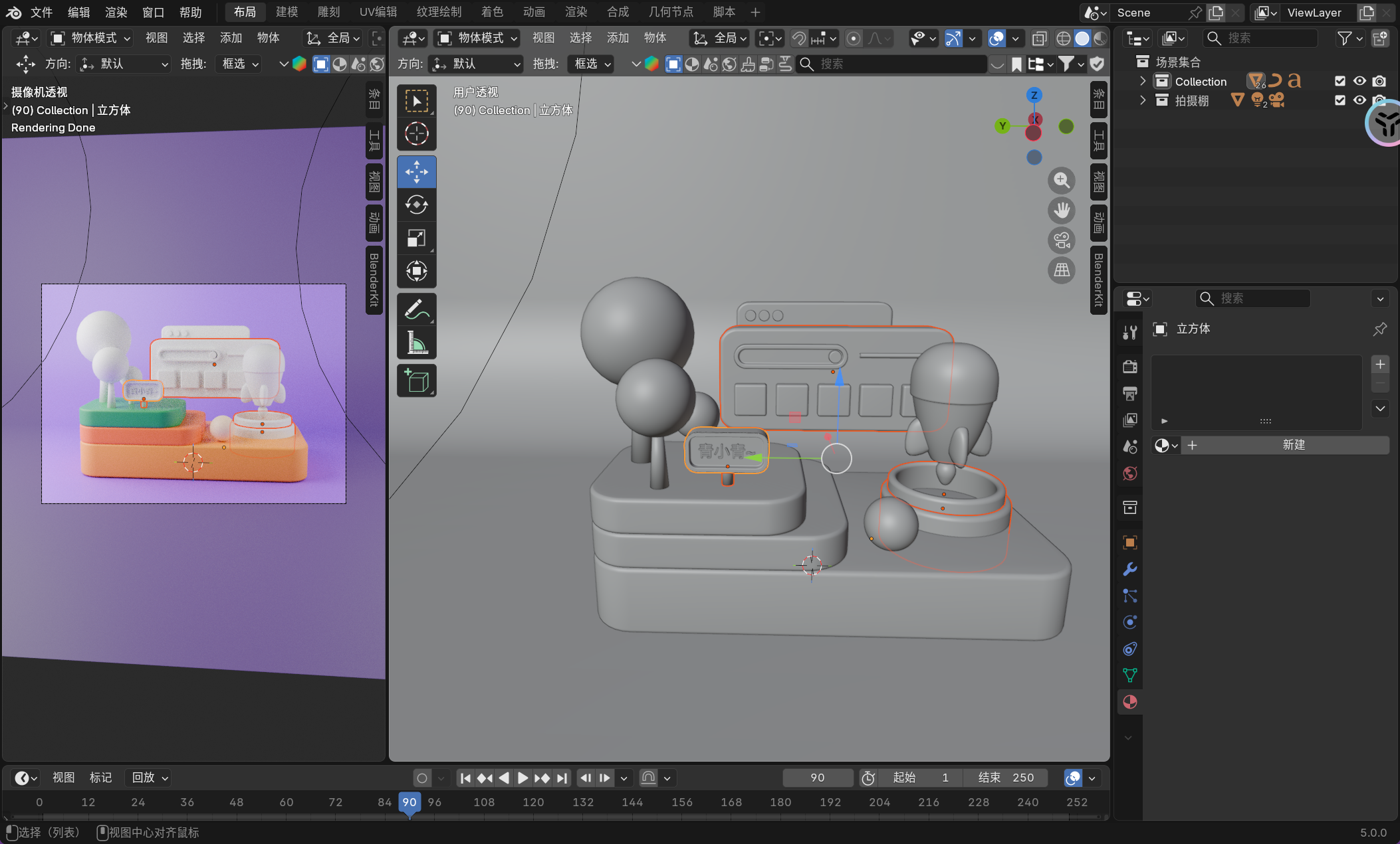 image-20251127143812826