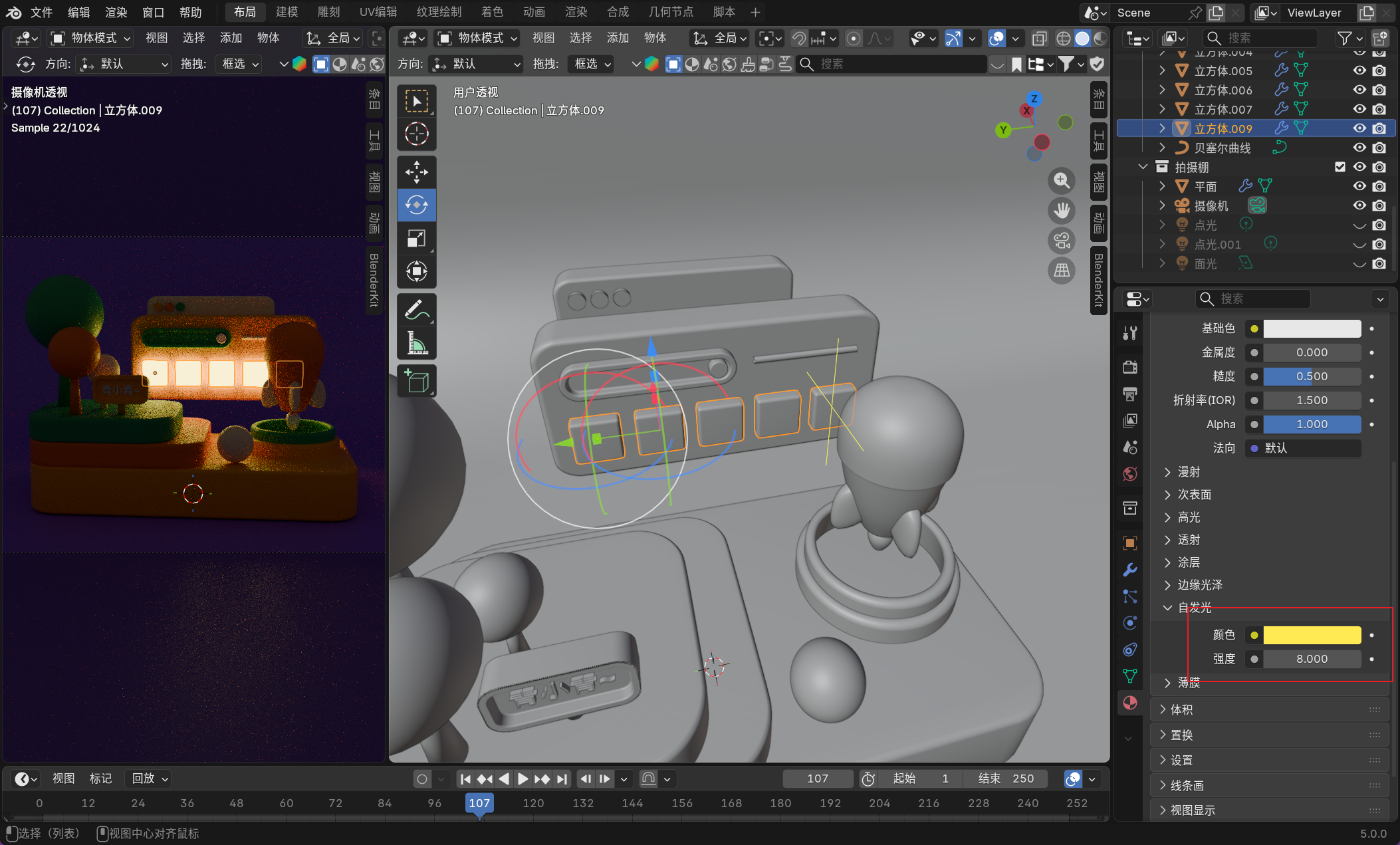 image-20251127153725975