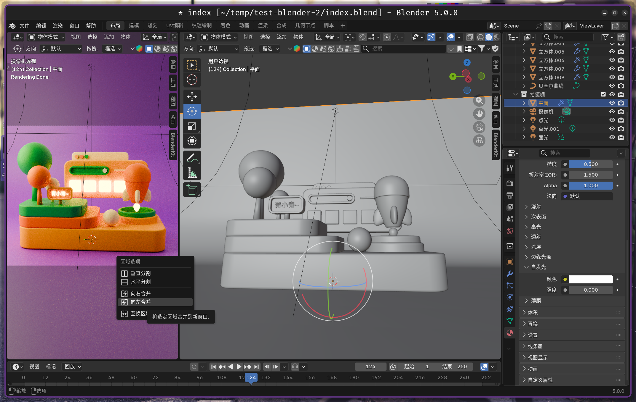 image-20251127155632290