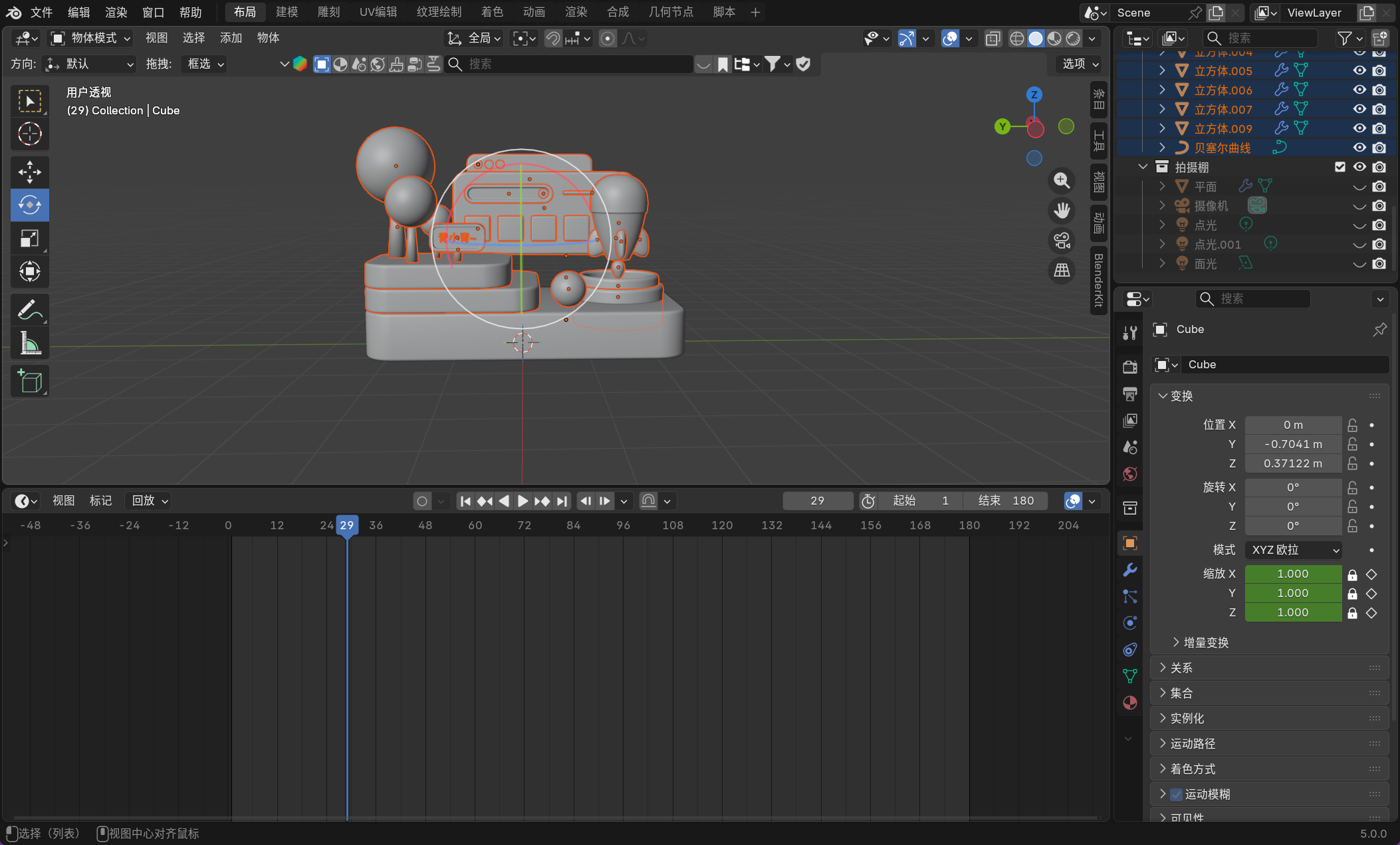 image-20251127160956407