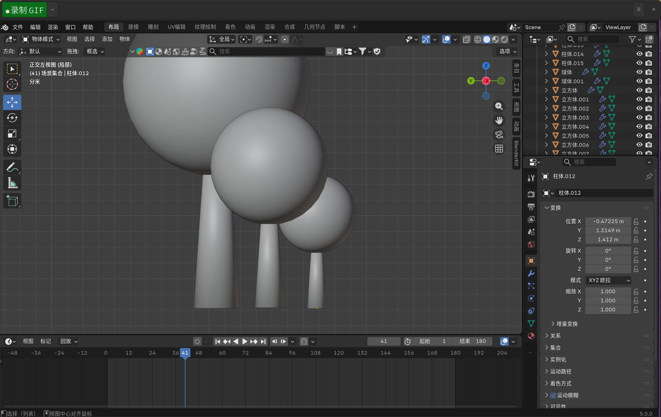 image-20251127165130987