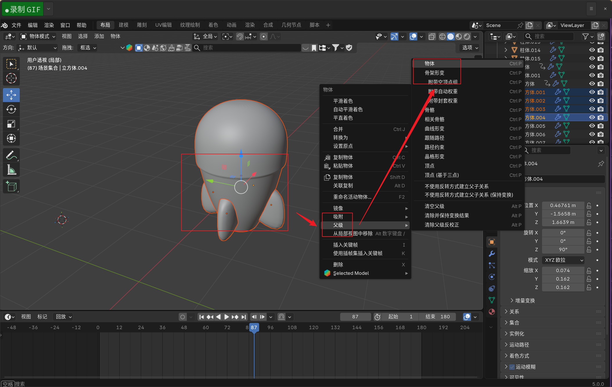 image-20251127173011048