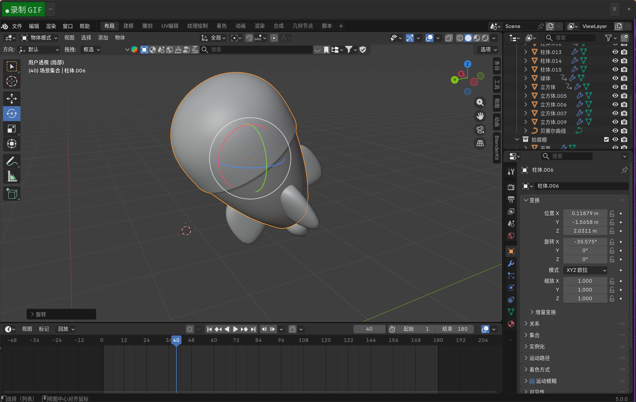 image-20251127173741060