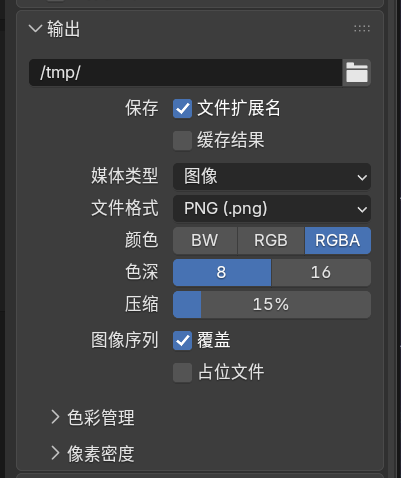 image-20251127233550906