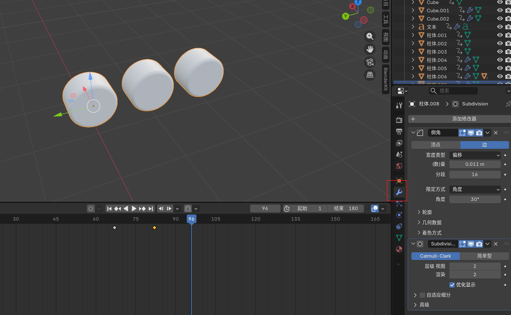 image-20251128173203900