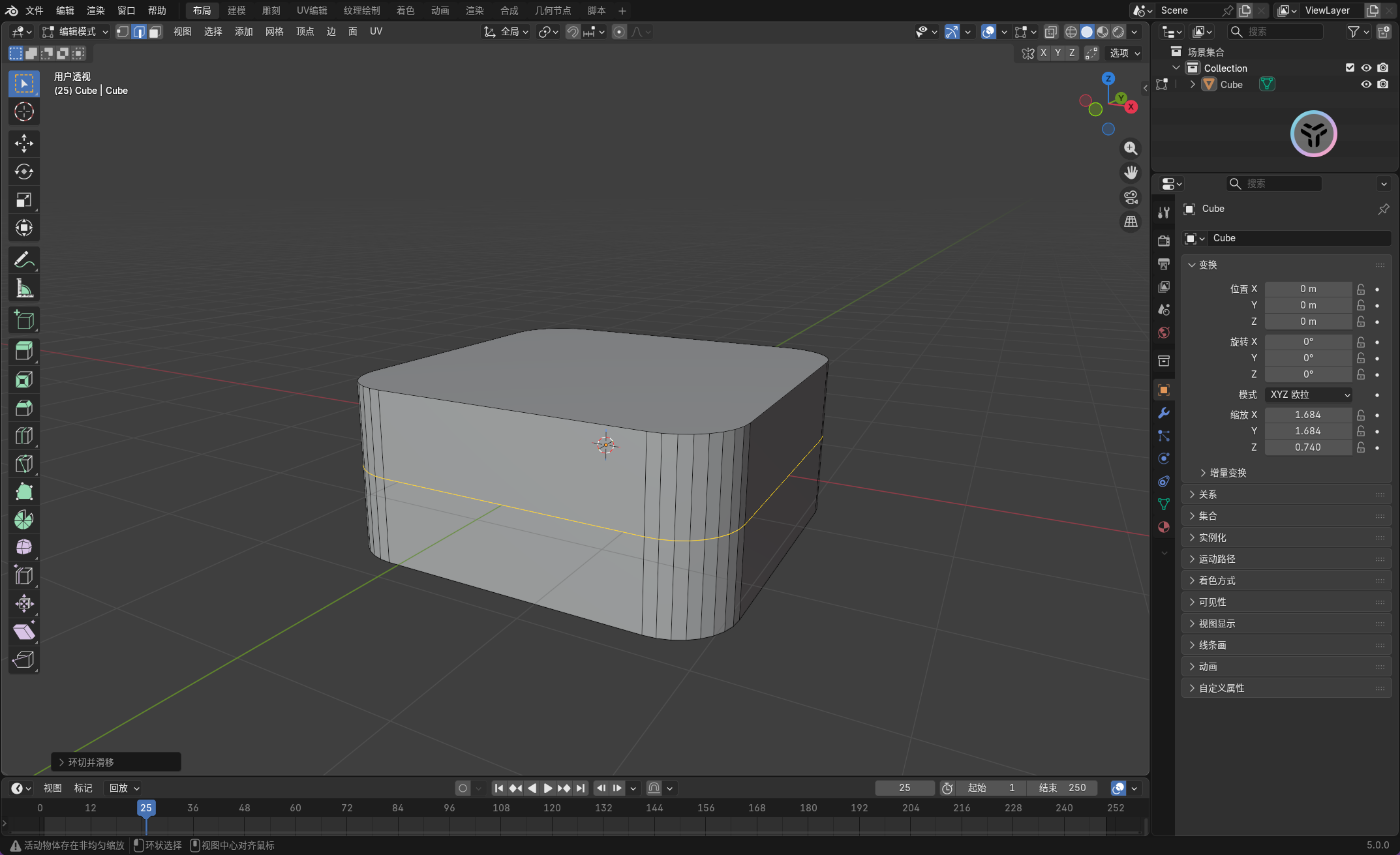 image-20251129214135351