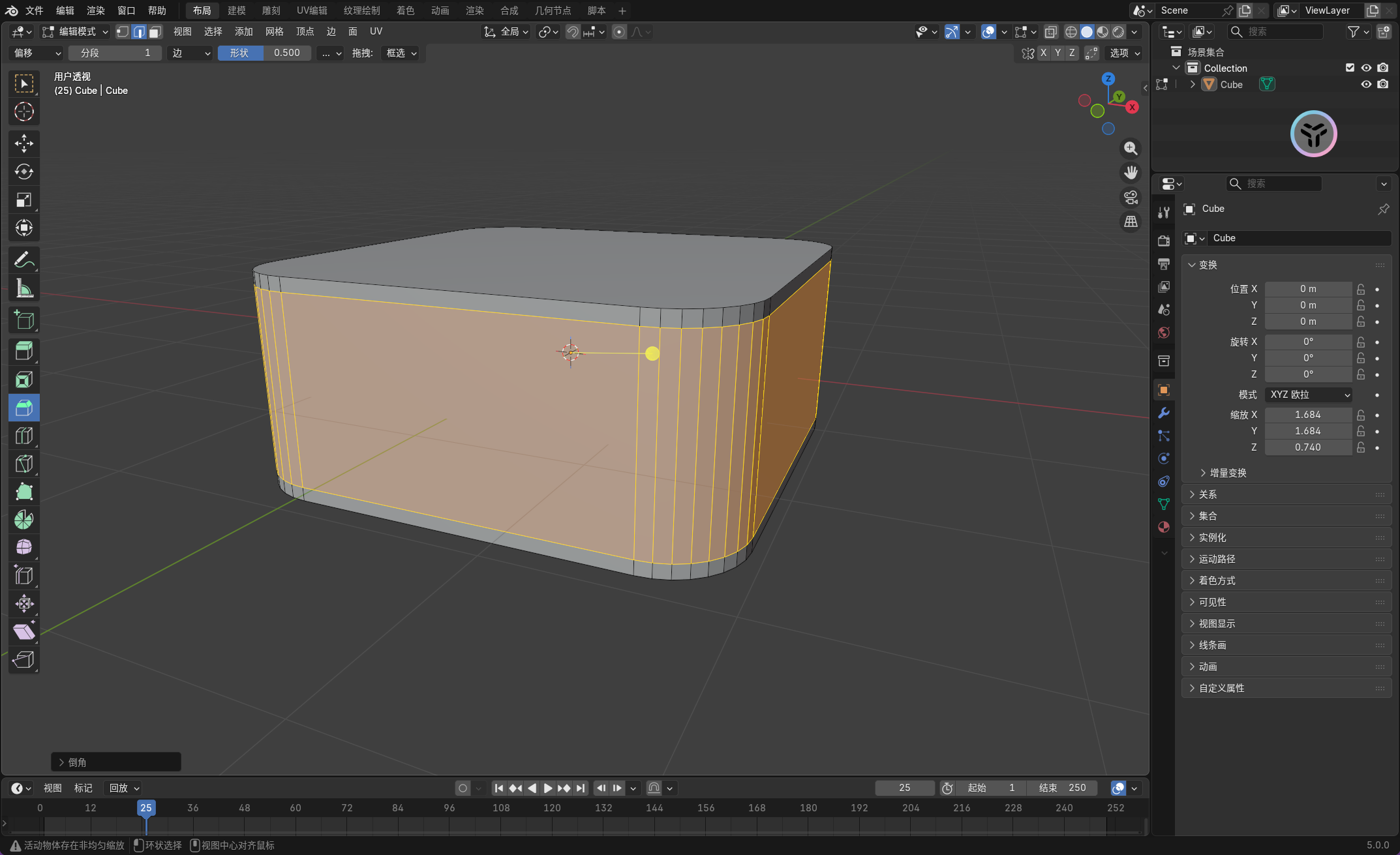 image-20251129214259686