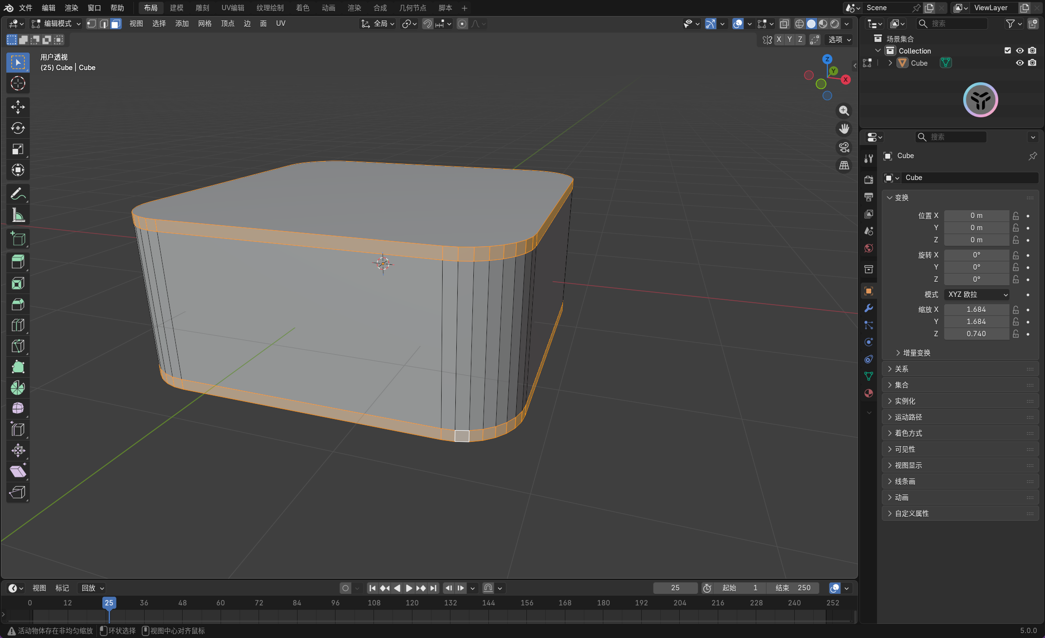 image-20251129215721552