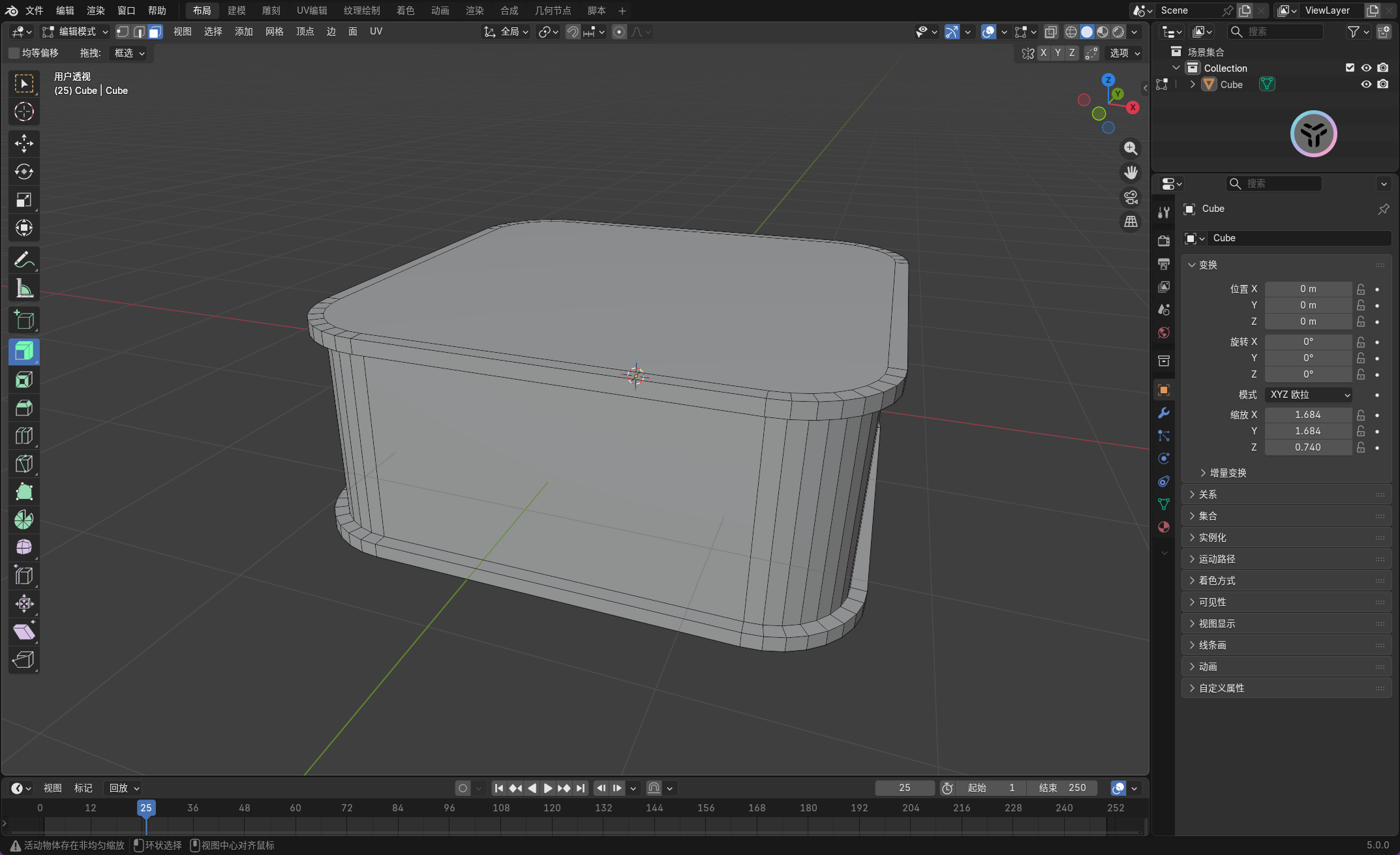 image-20251129220049135