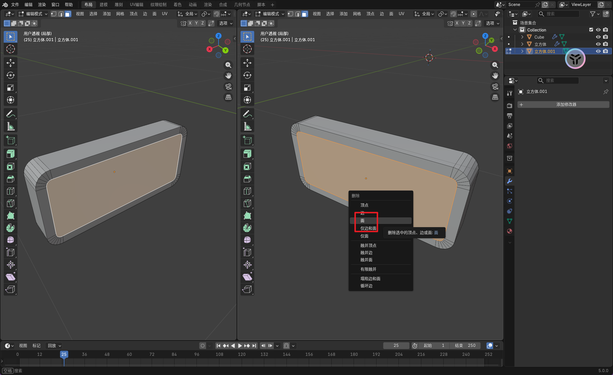 image-20251129222321001
