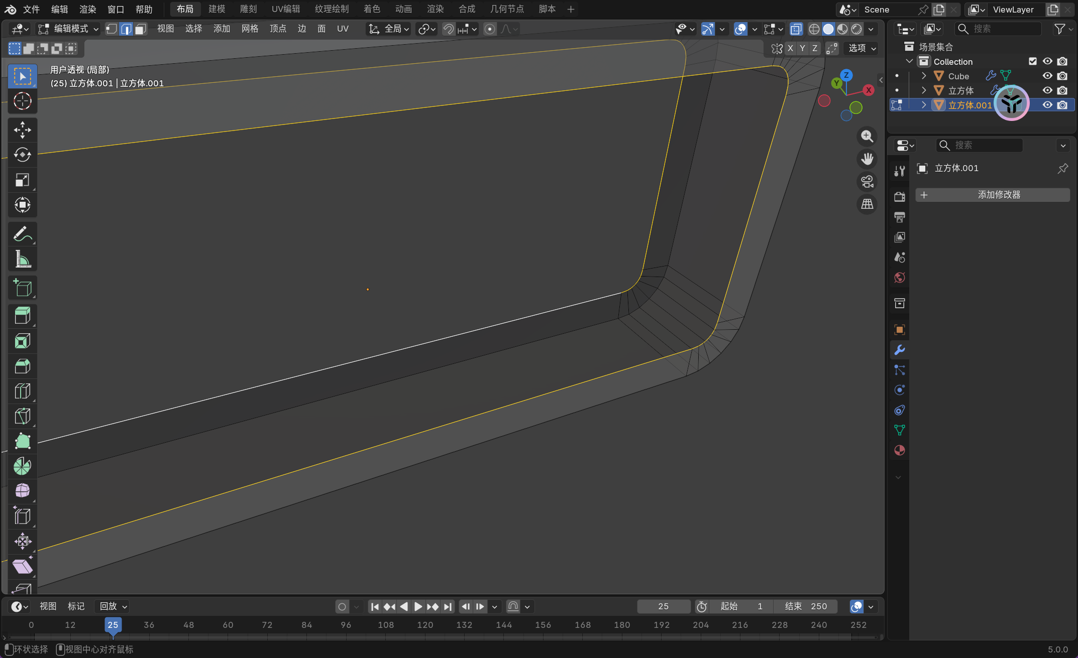 image-20251129224558119