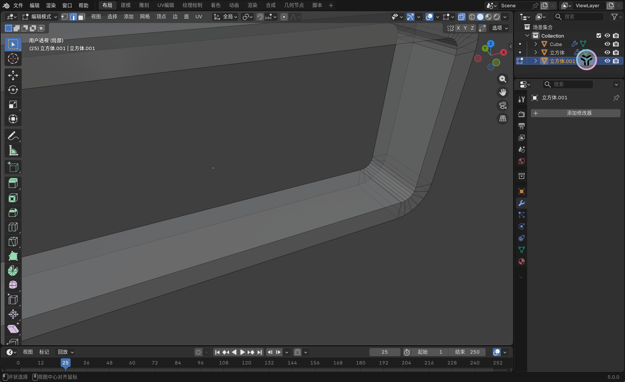 image-20251129224756136