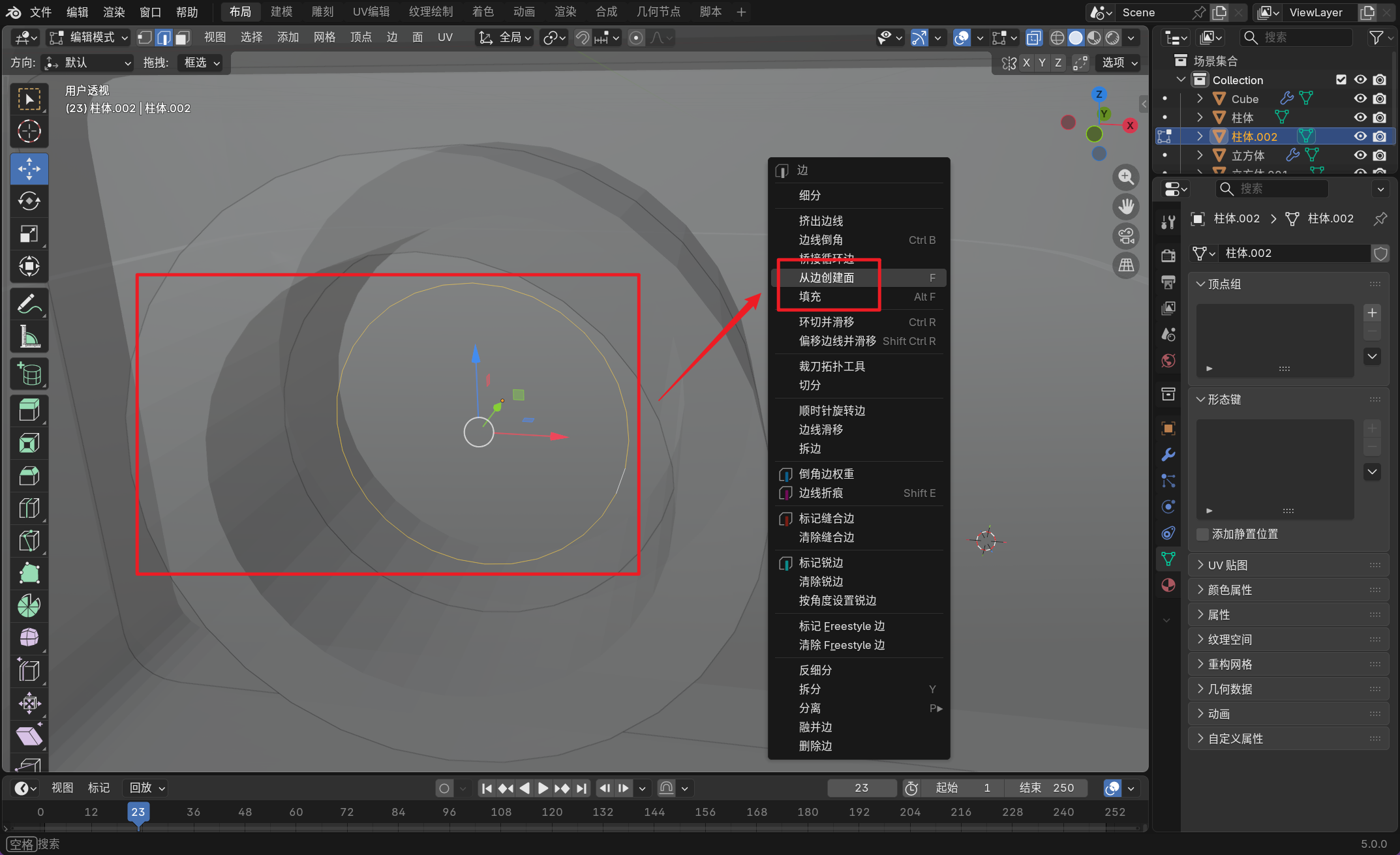 image-20251130025020415