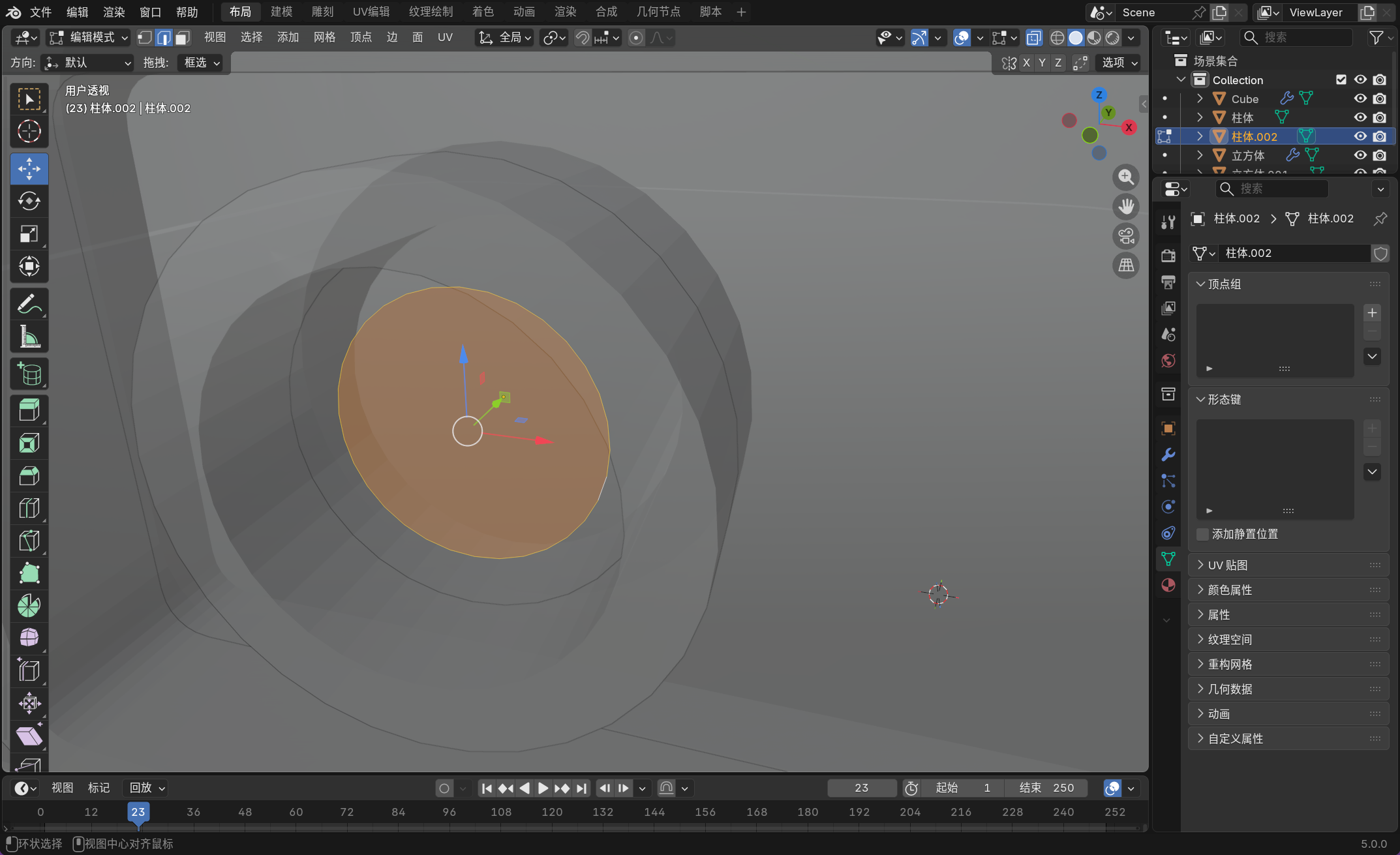 image-20251130025032665