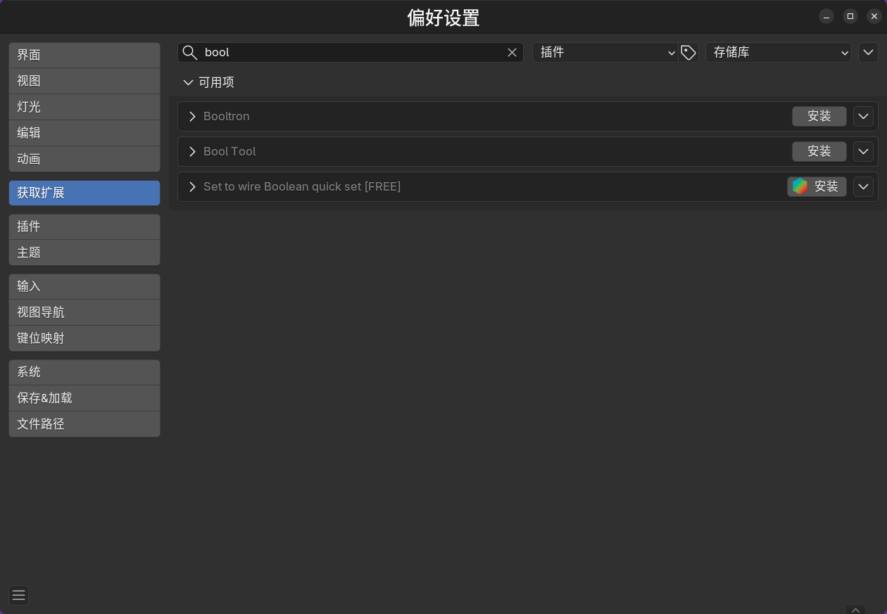 image-20251130030847158