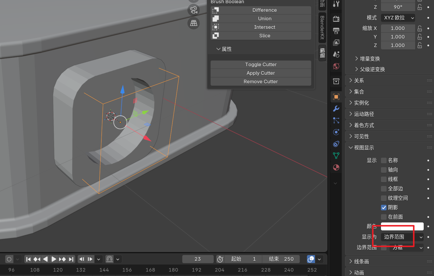 image-20251130031644407