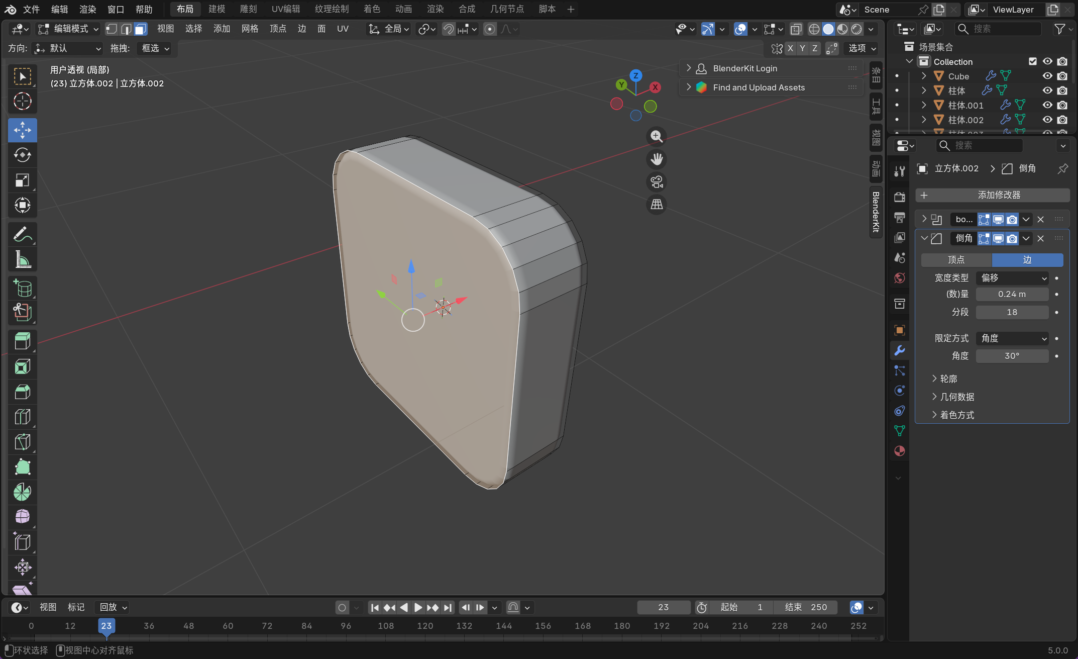 image-20251130031845839