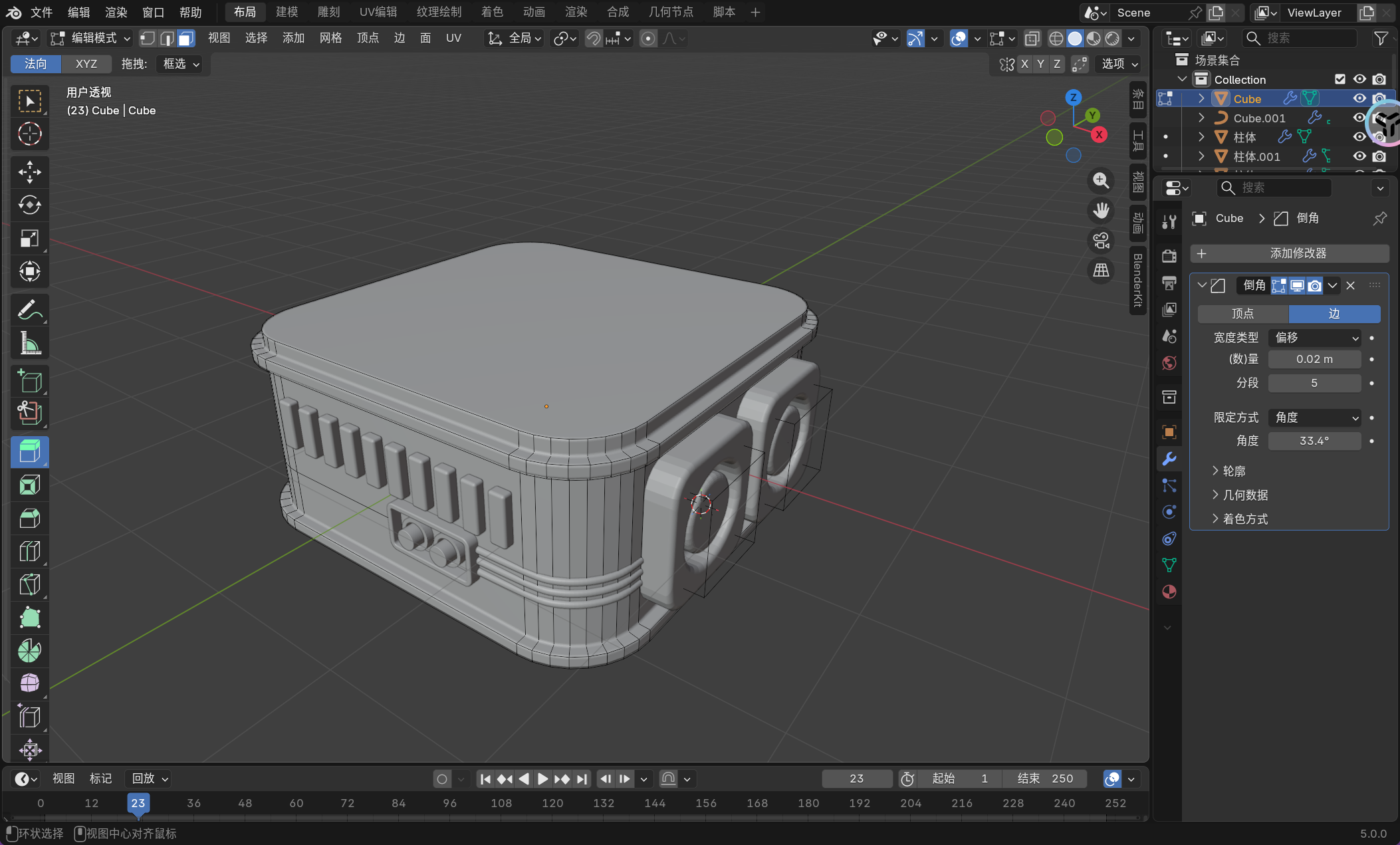 image-20251130160002228