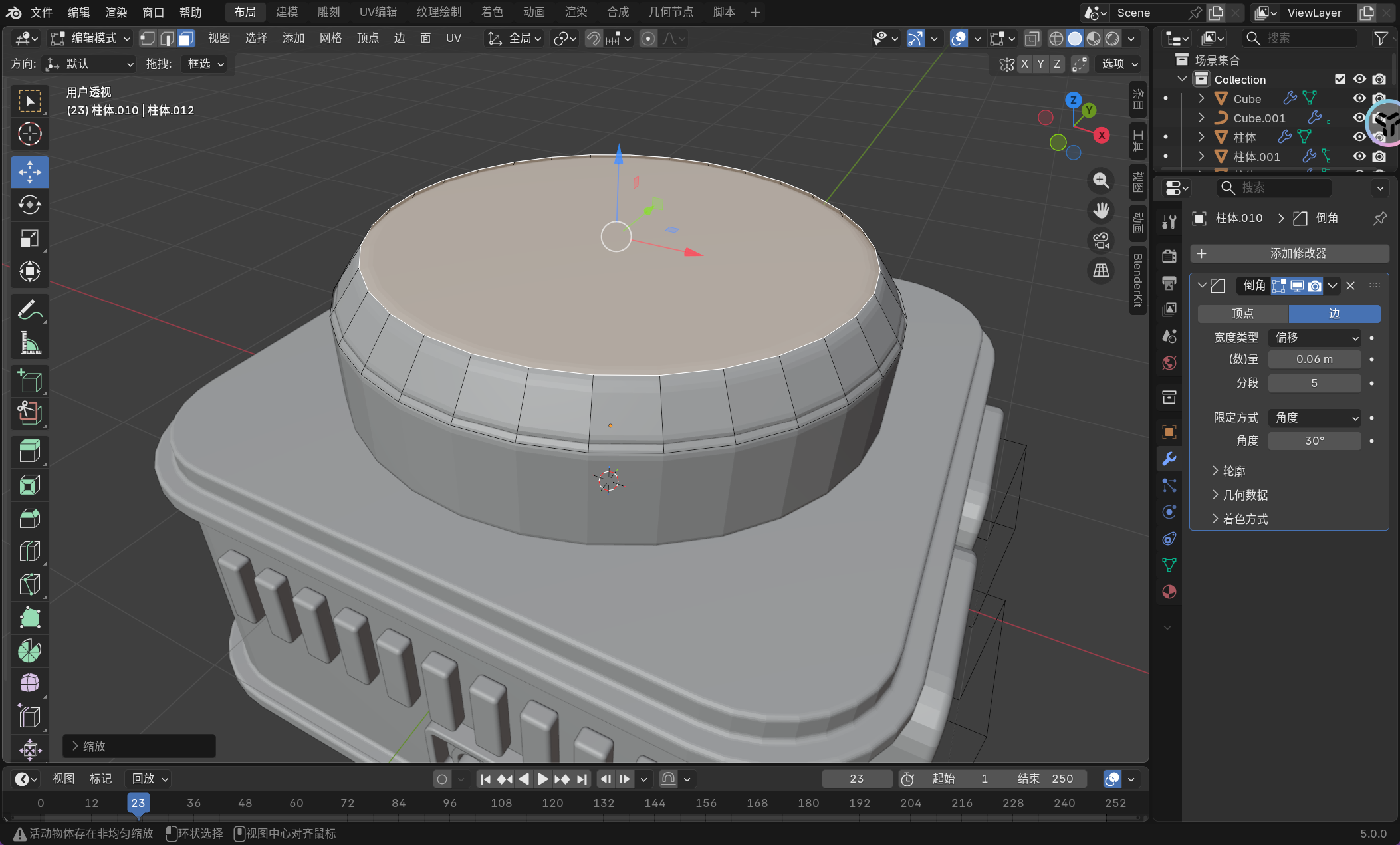 image-20251130160413862