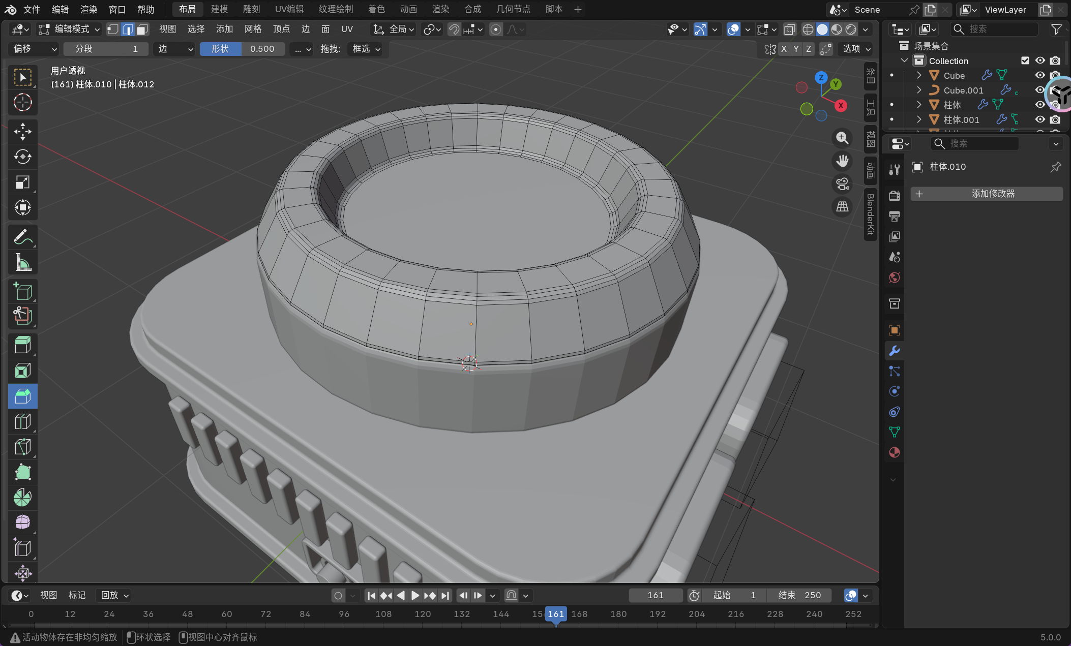 image-20251130160646196