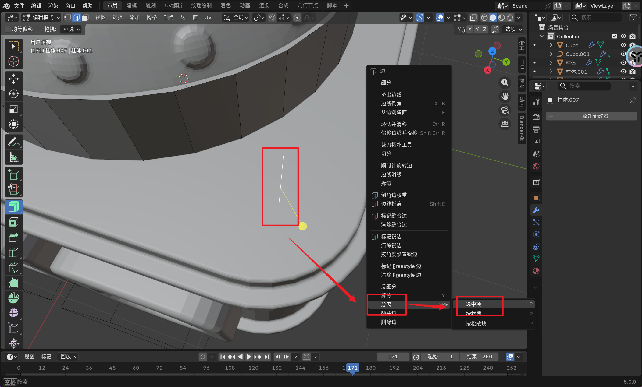 image-20251130170751202