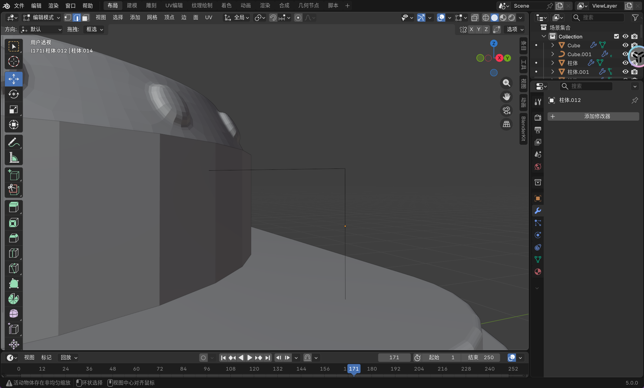 image-20251130171826680