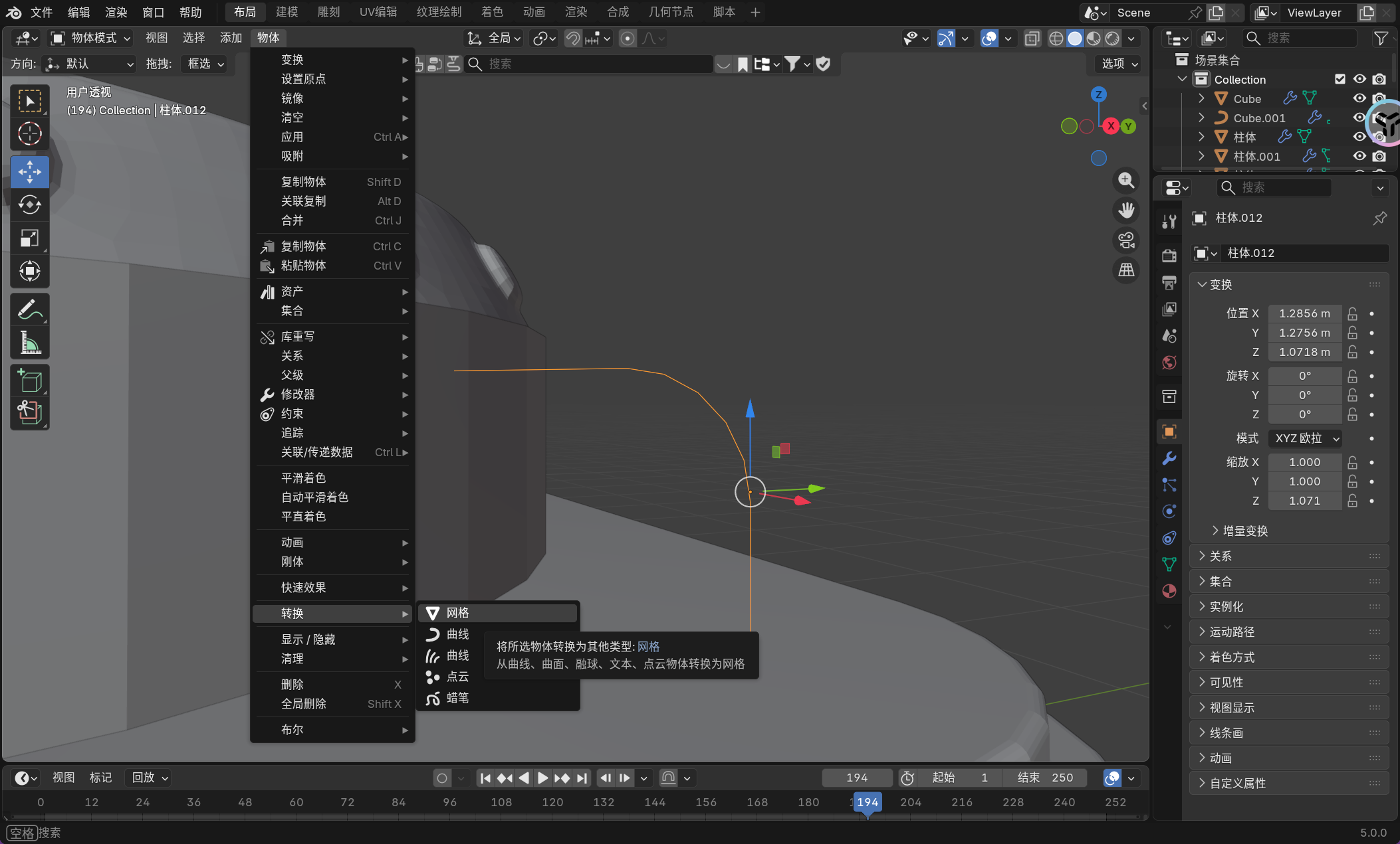 image-20251130172154853