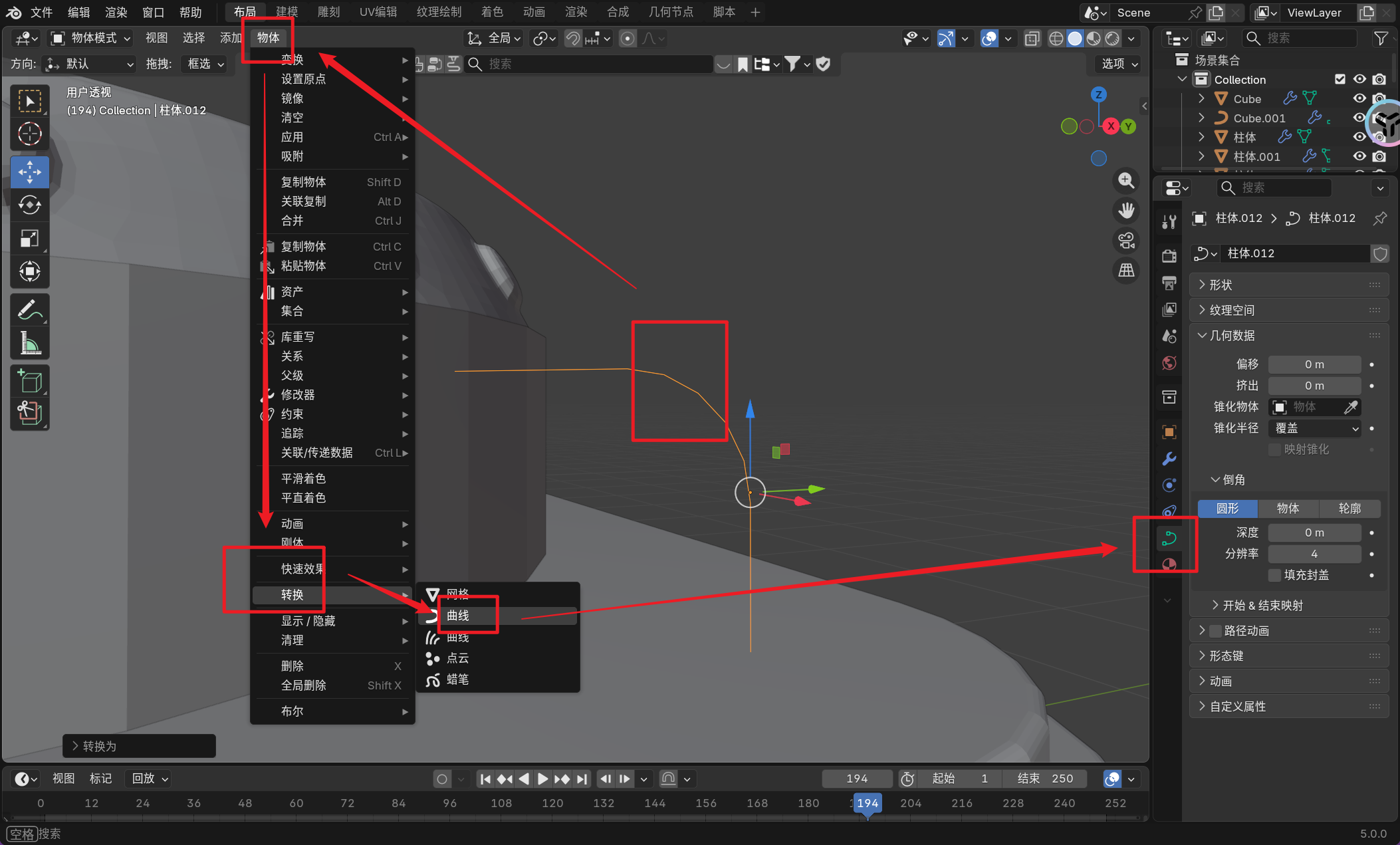 image-20251130172245661