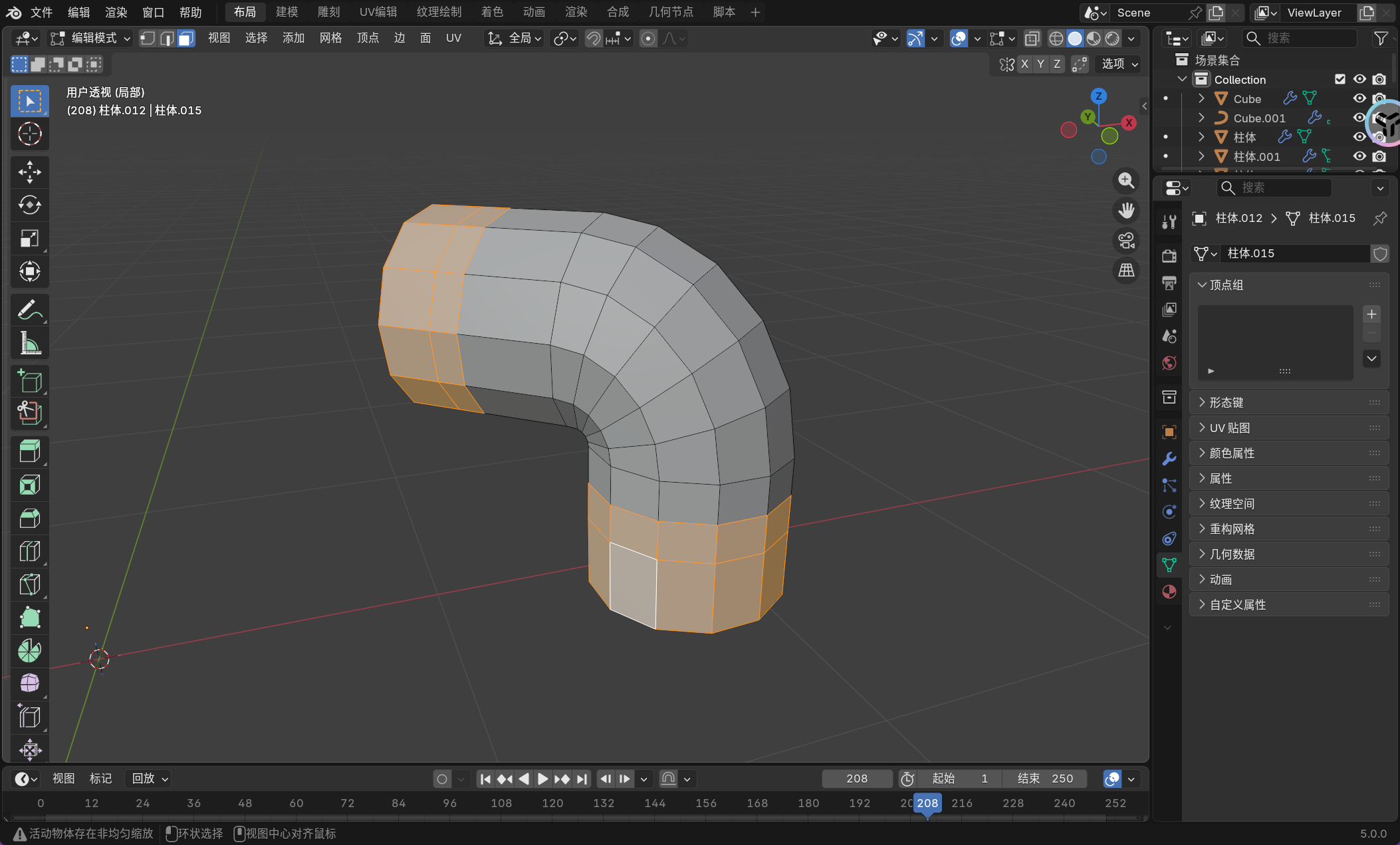 image-20251130174950400