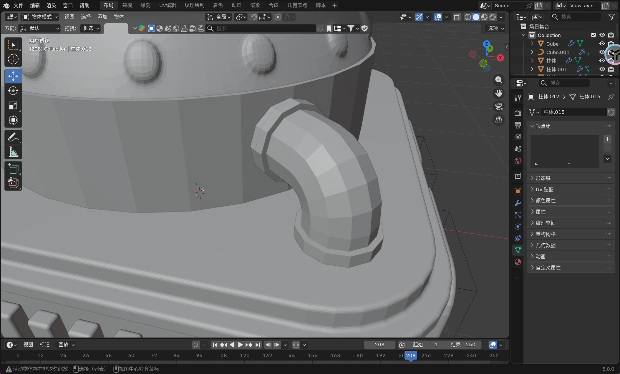 image-20251130175358431