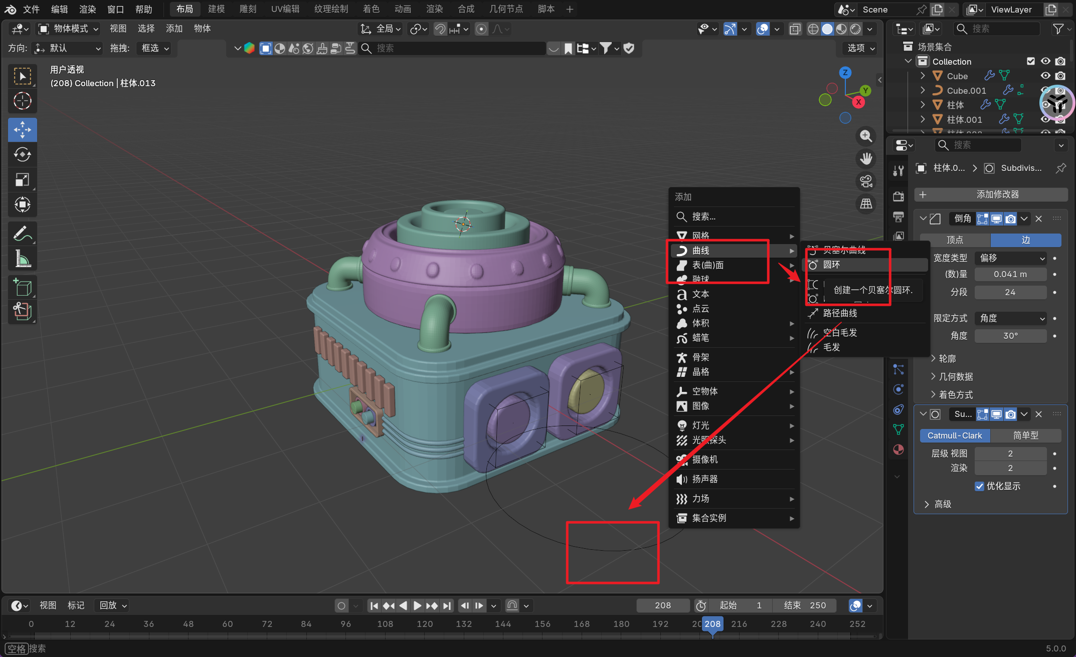image-20251130185721295