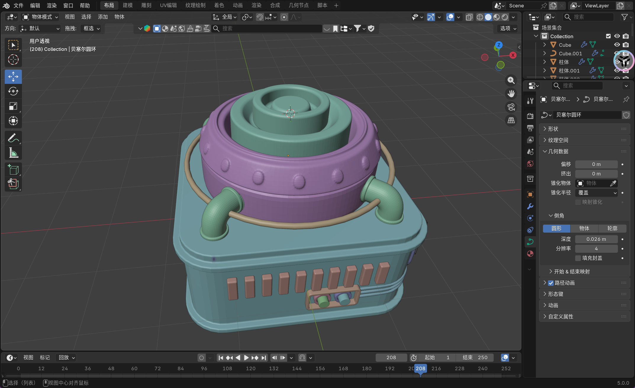 image-20251130190016314