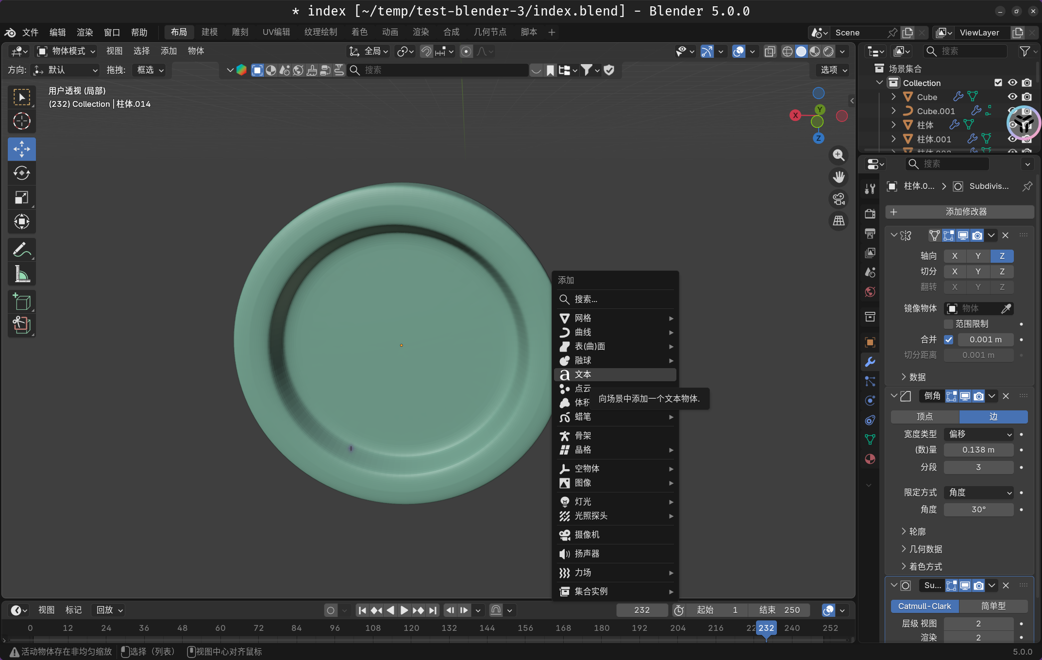 image-20251130191227759