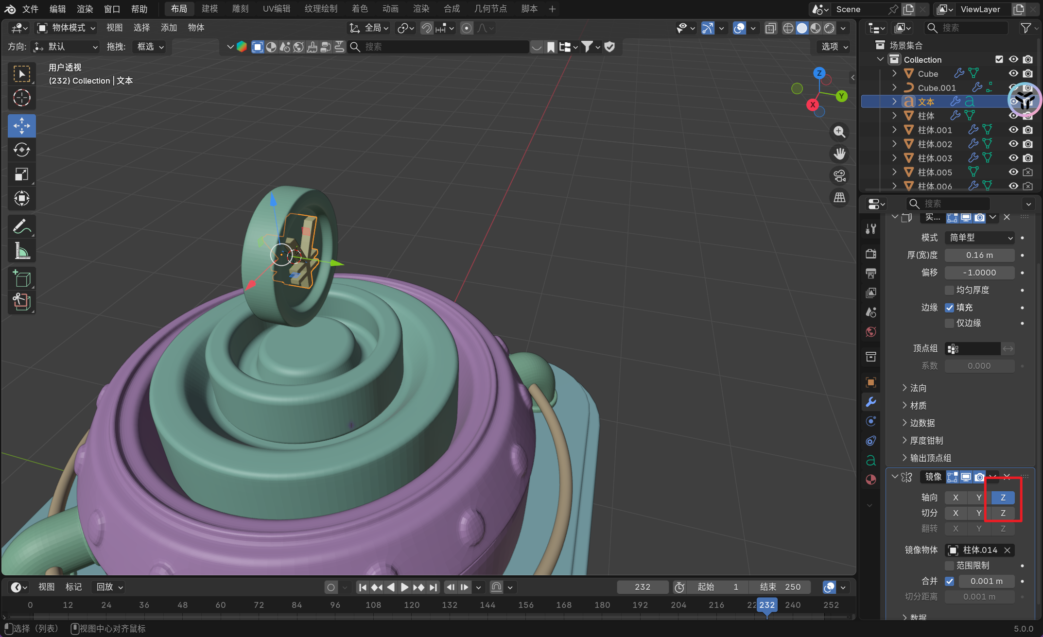 image-20251130191854191