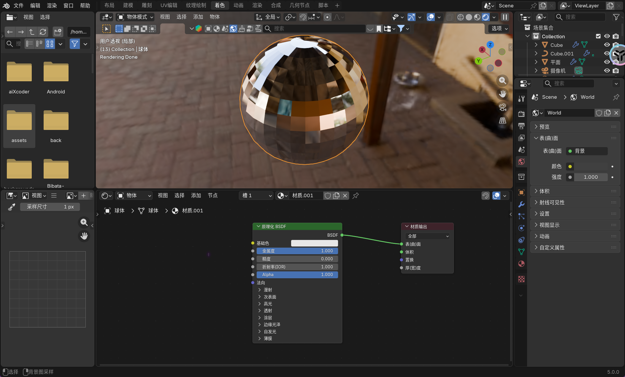 image-20251201003107524