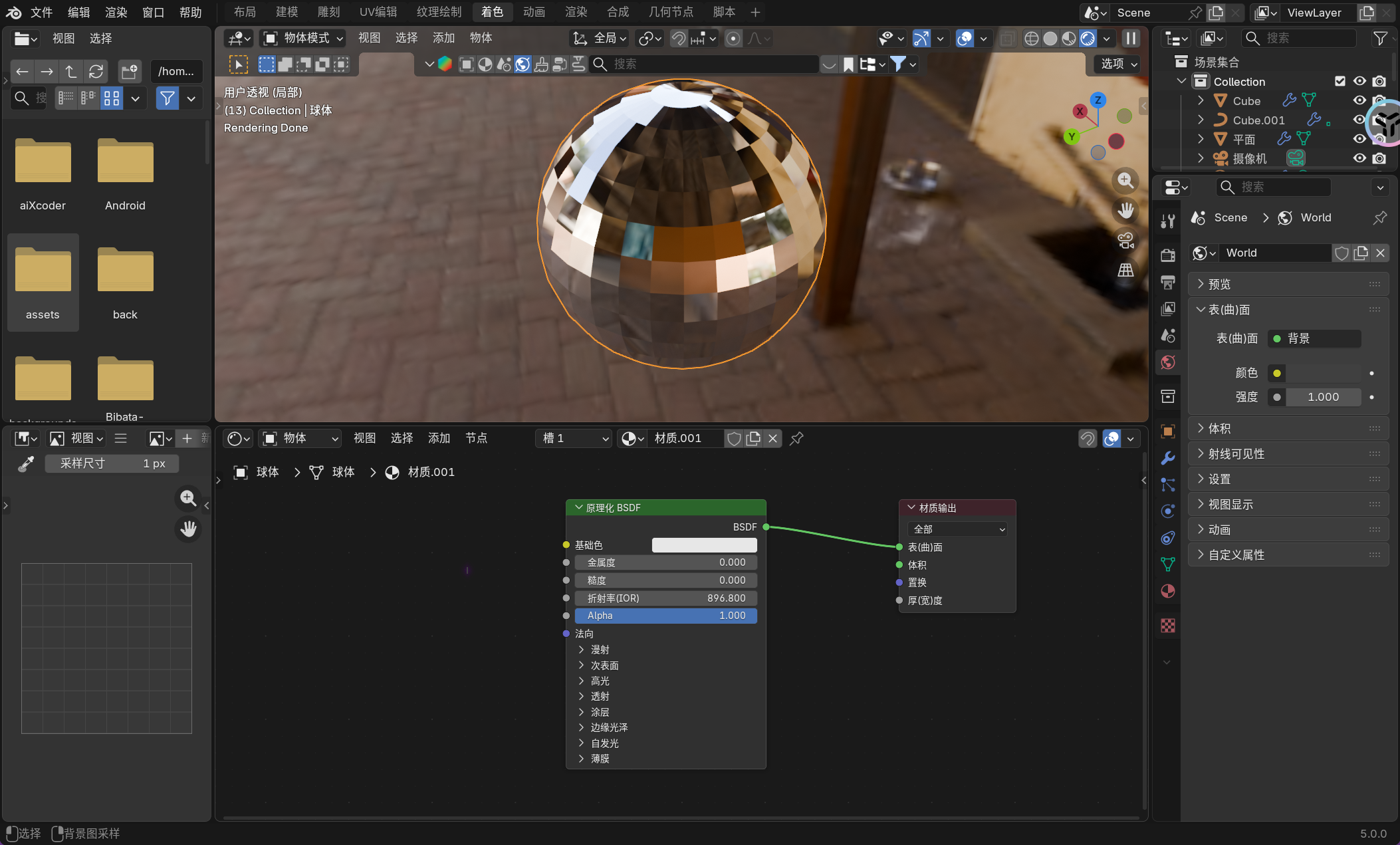 image-20251201003158250
