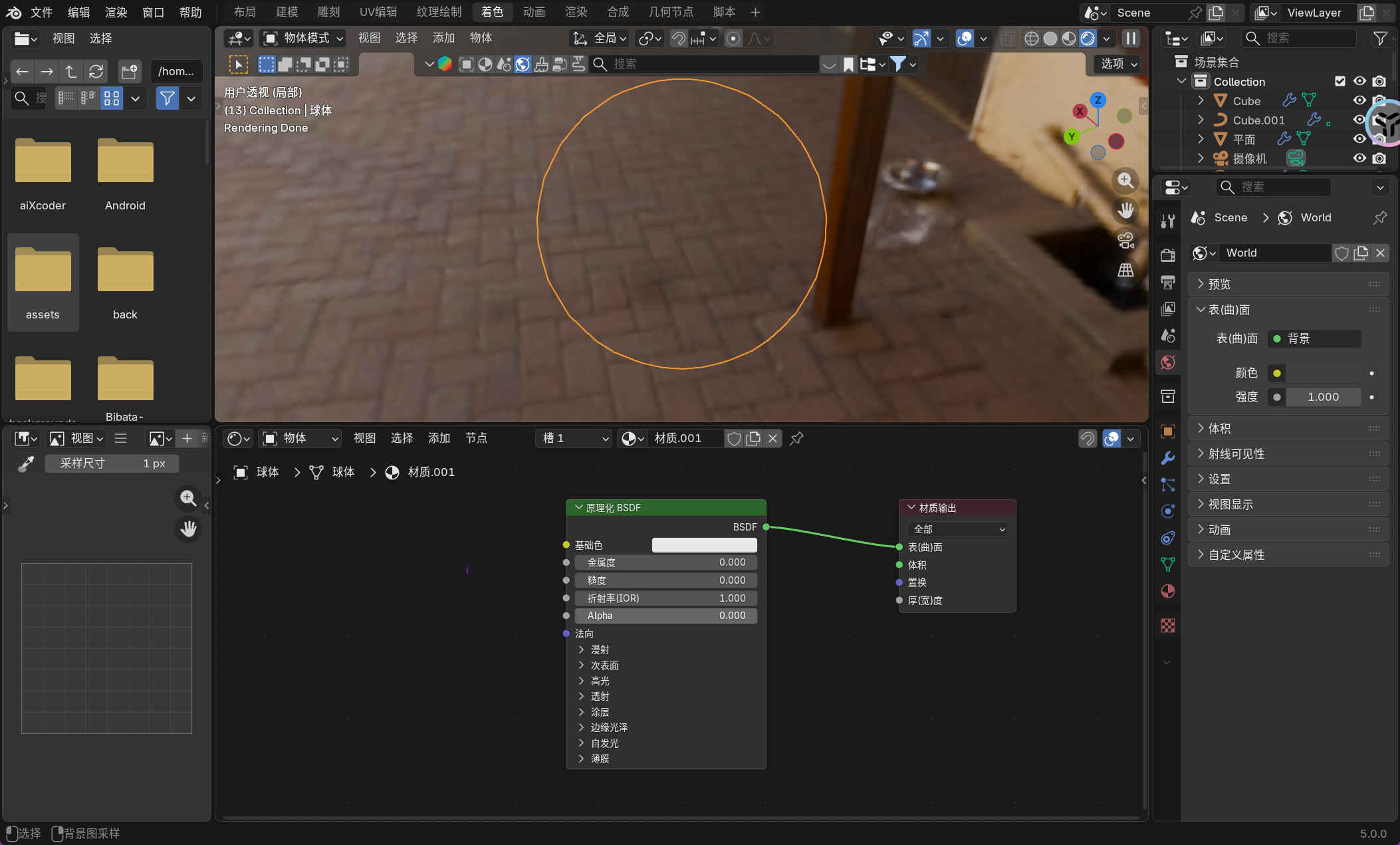 image-20251201003214270