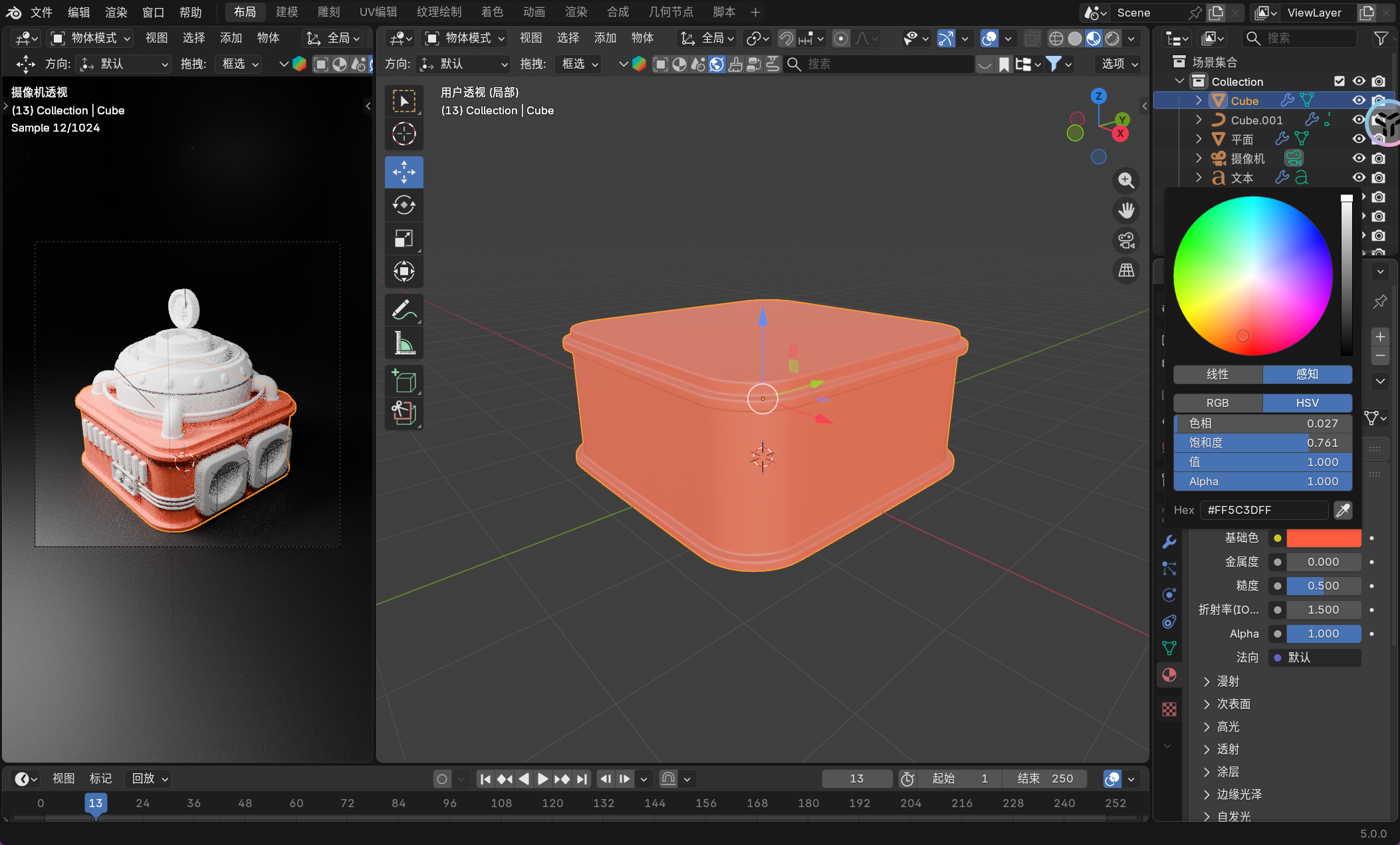 image-20251201011954255