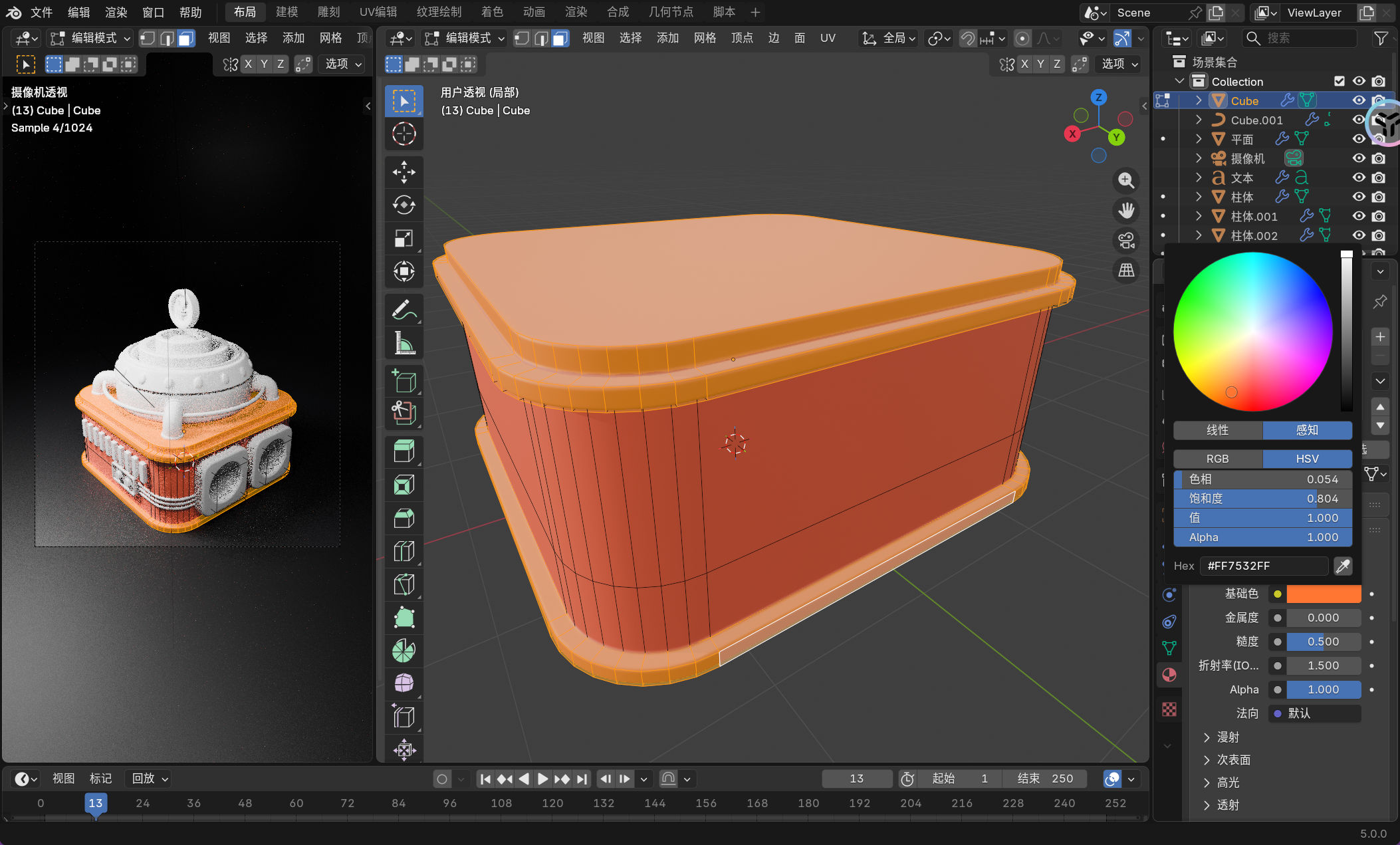 image-20251201012510690