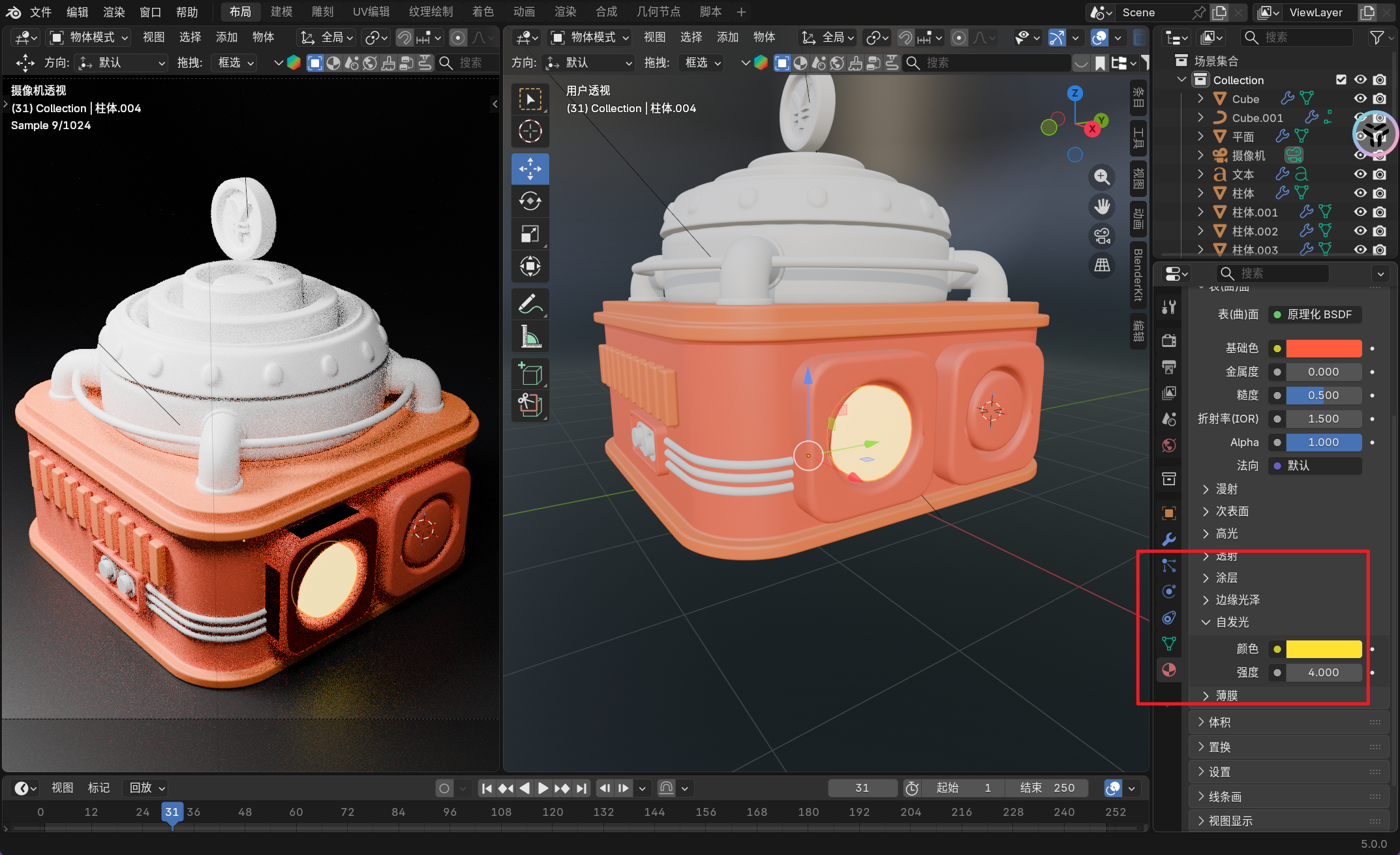 image-20251201015020701