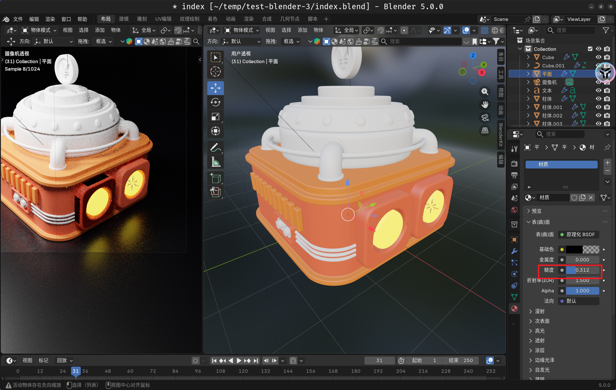 image-20251201020416621