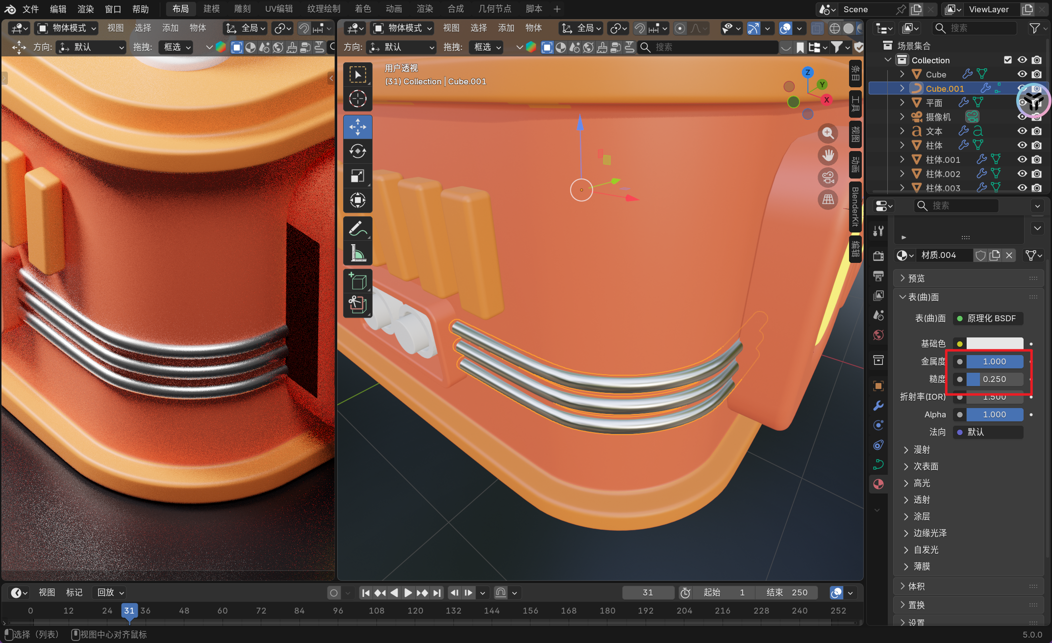 image-20251201020653579