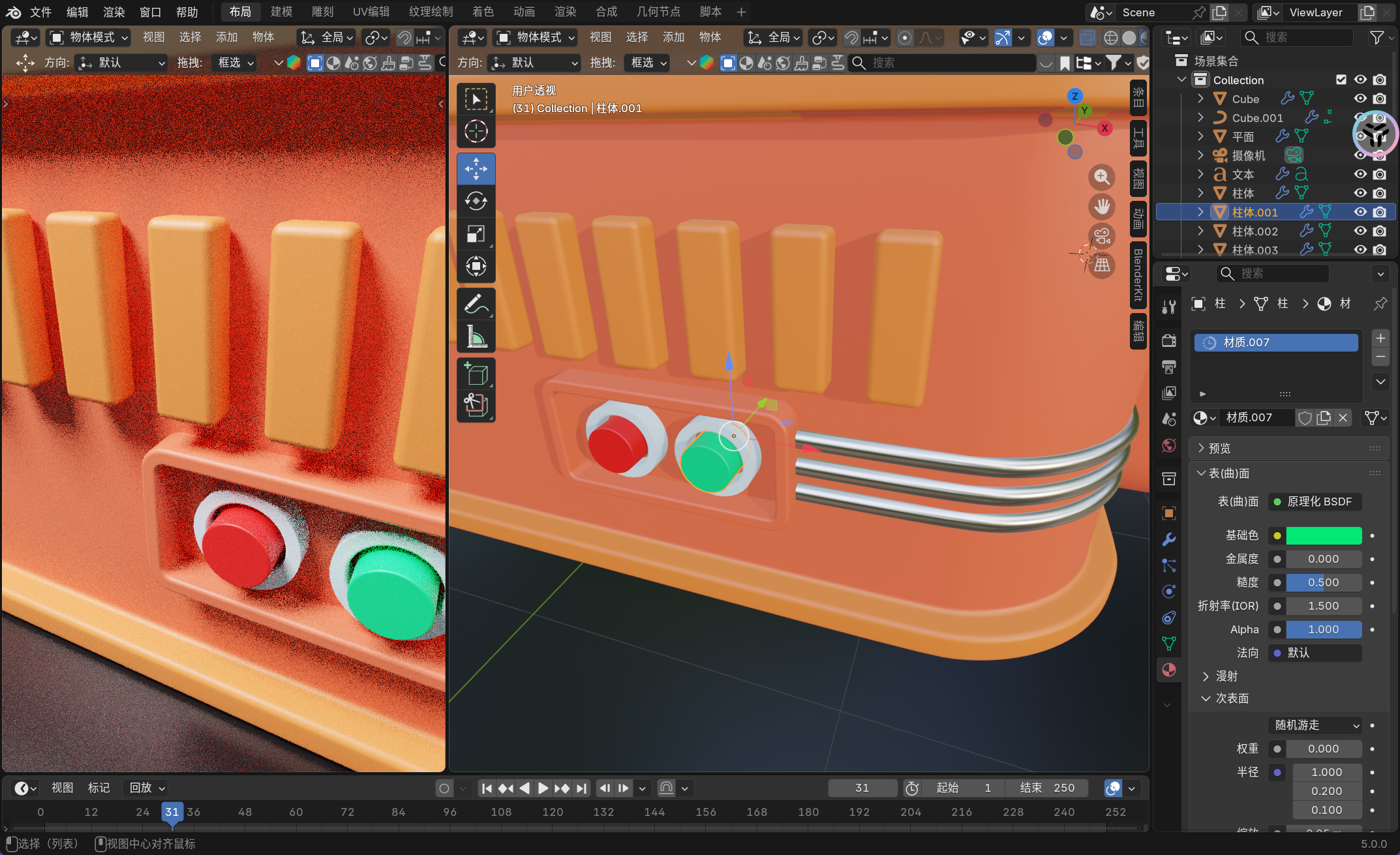 image-20251201021113828