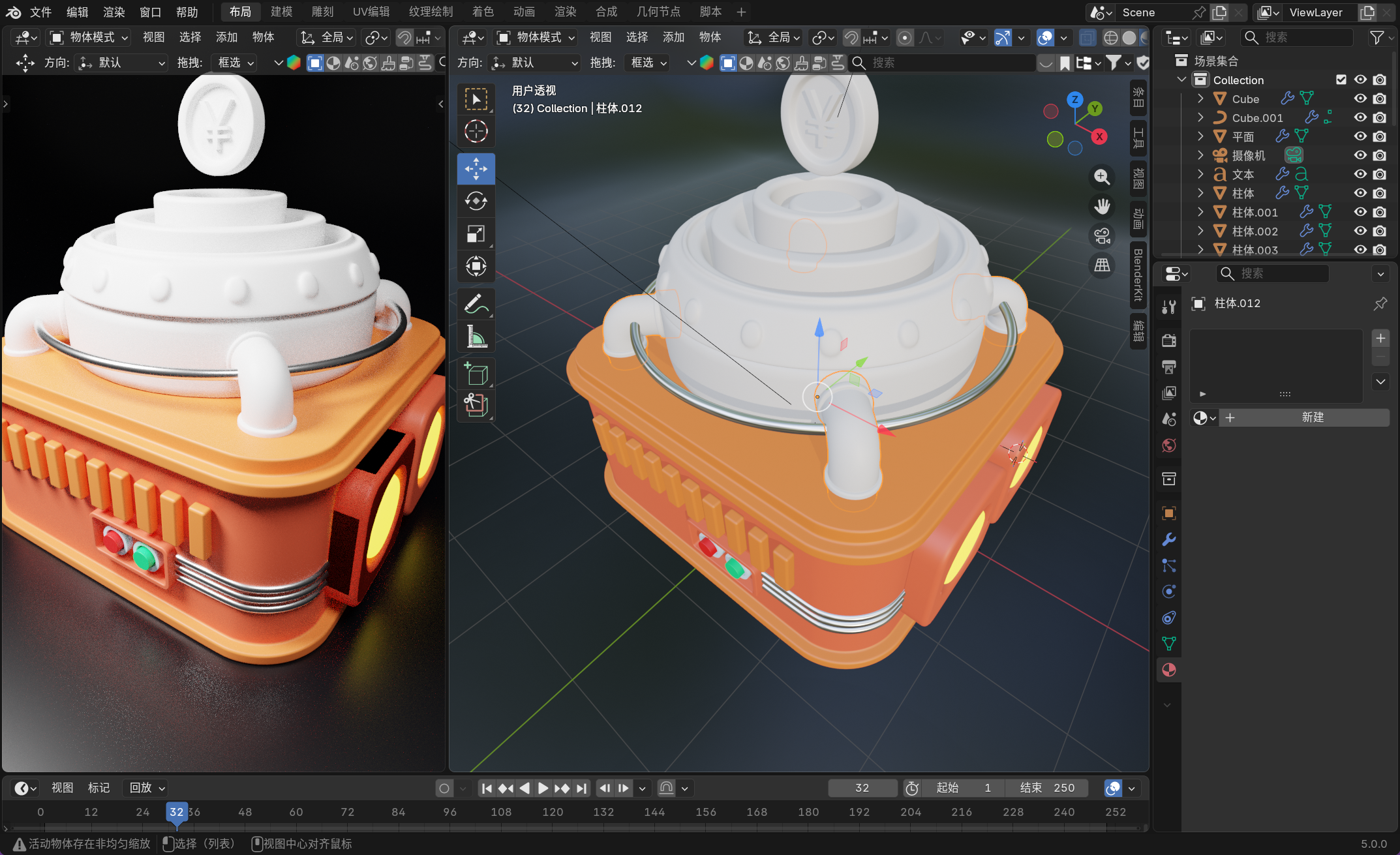 image-20251201021750413