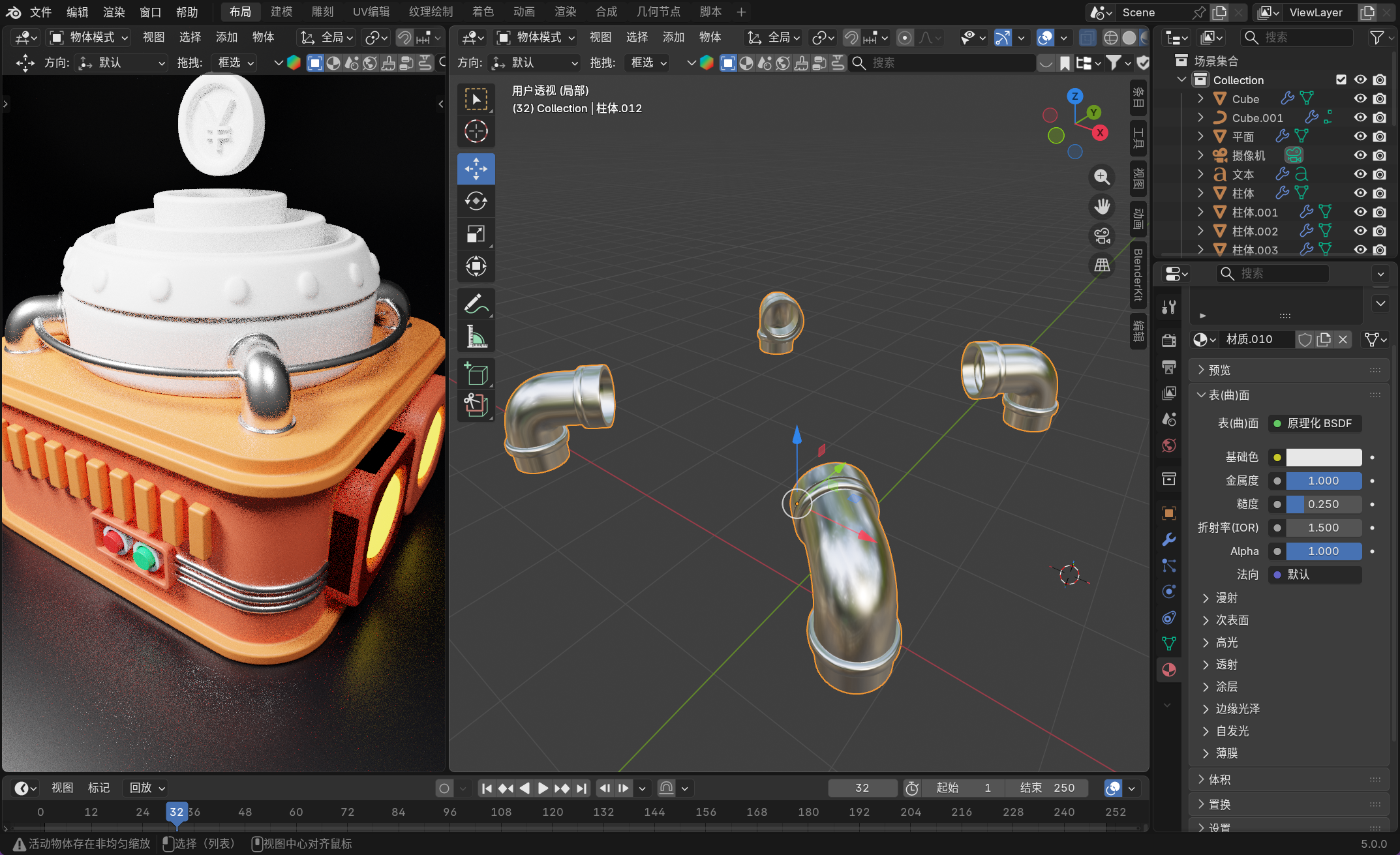 image-20251201021825942