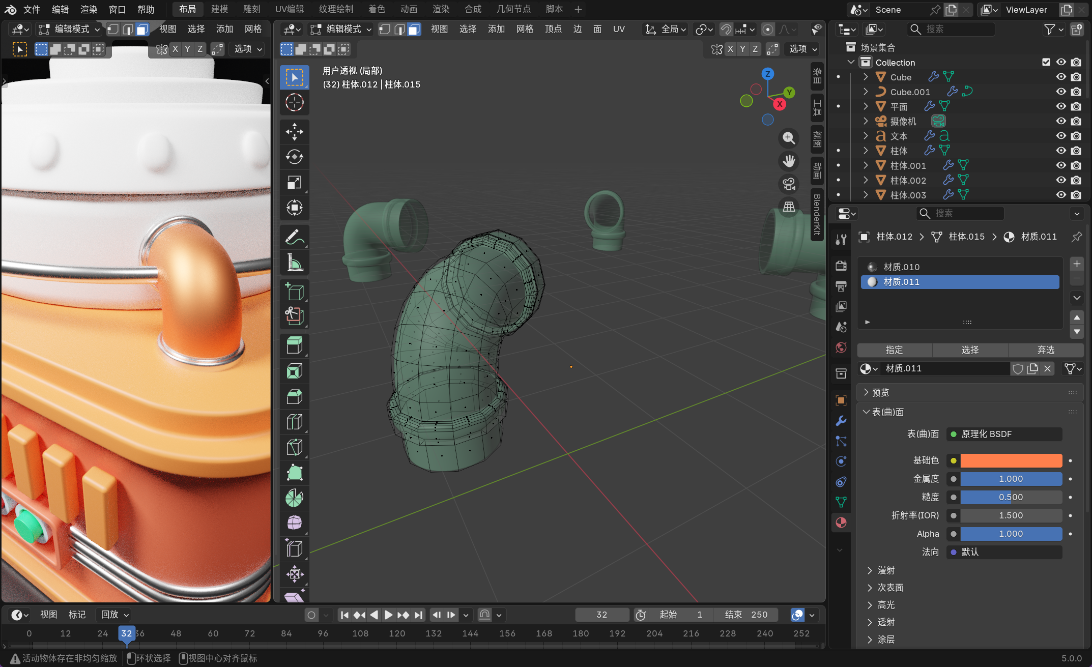 image-20251201022139153