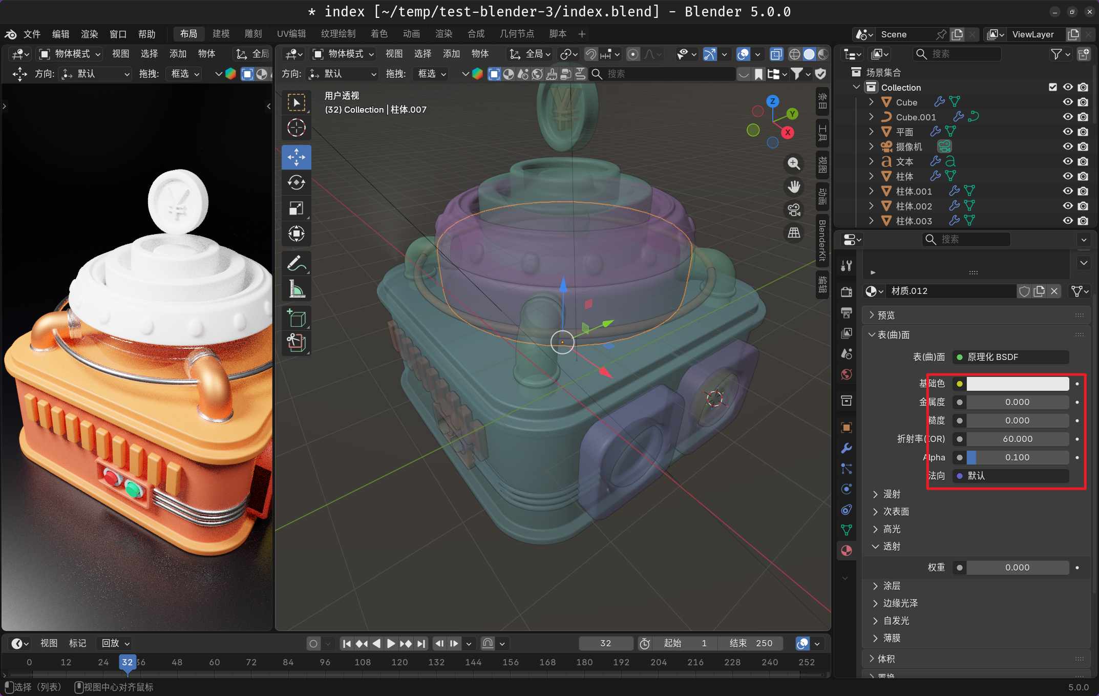 image-20251201023039255